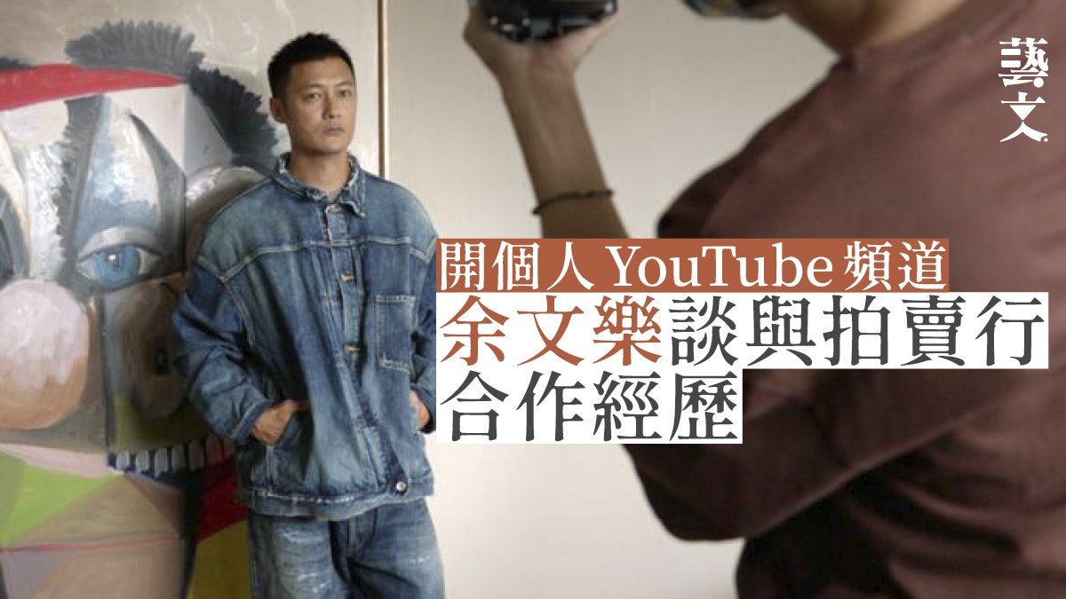 余文樂開Youtube談NFT收藏 後悔送出多枚「無聊猿」後價格暴升 余文樂開Youtube談NFT收藏 後悔送出多枚「無聊猿」後價格暴升