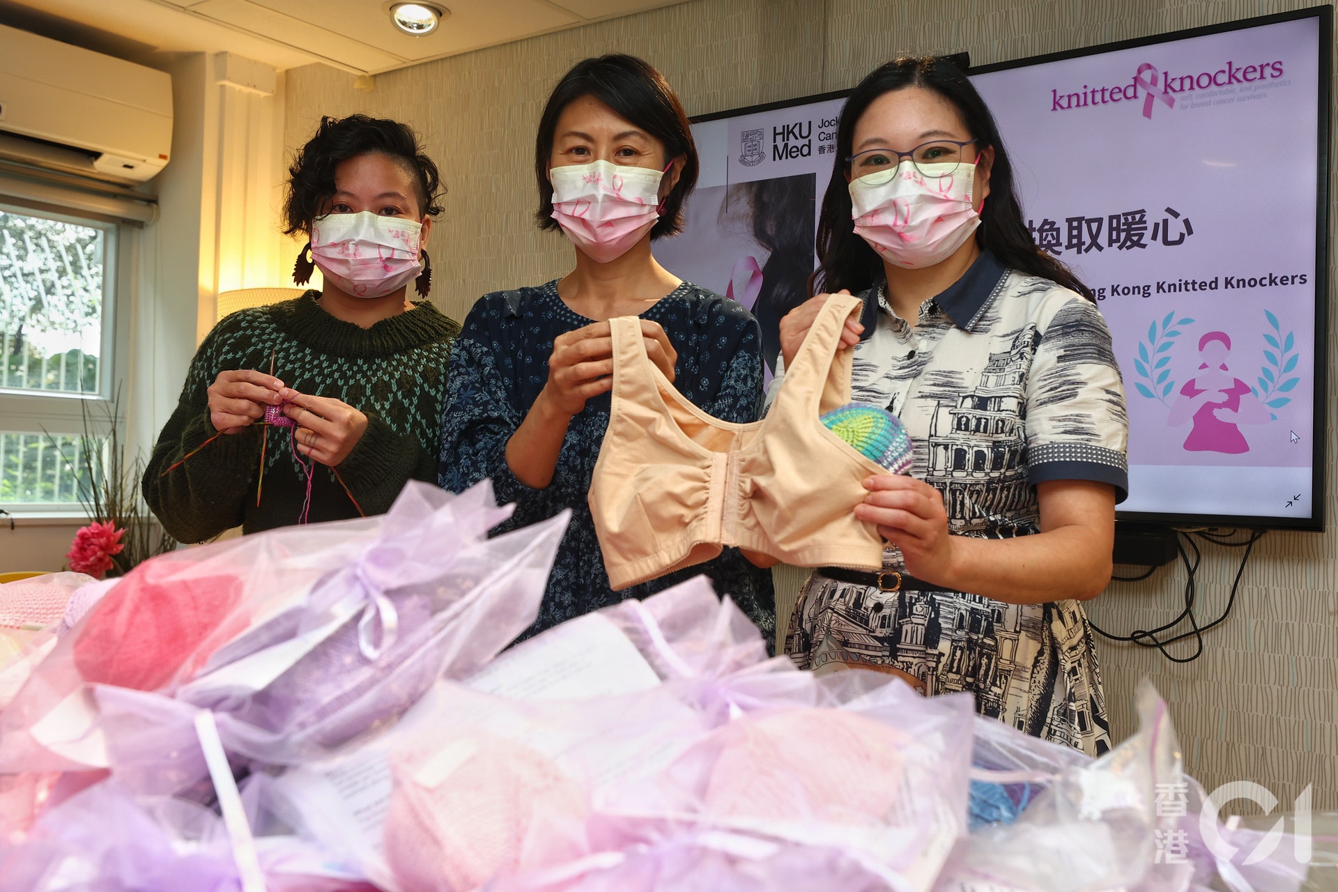 「Hong Kong Knitted Knockers」聯同香港大學賽馬會癌症綜合關護中心,今(27日)向廣華醫院乳病中心捐出逾340個義乳,再由該中心轉交至本港公私營醫院的乳癌康復者。(張浩維攝) 「Hong Kong Knitted Knockers」聯同香港大學賽馬會癌症綜合關護中心,今(27日)向廣華醫院乳病中心捐出逾340個義乳,再由該中心轉交至本港公私營醫院的乳癌康復者。(張浩維攝)