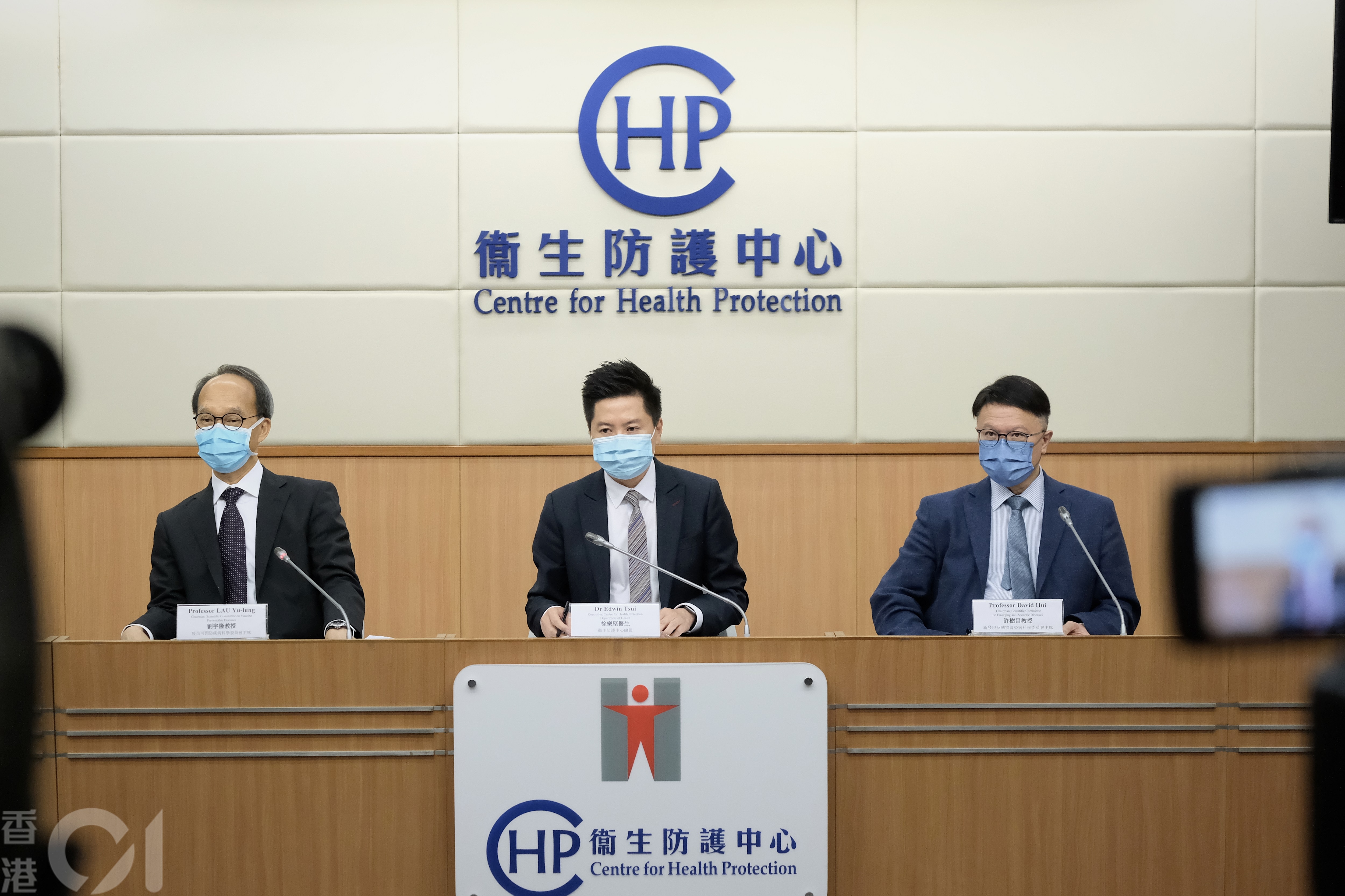 衞生署衞生防護中心轄下疫苗可預防疾病科學委員會和新發現及動物傳染病科學委員會10月27日舉行聯席會議，決定部份高危群組人士要接種第三針疫苗。左起：劉宇隆、徐樂堅、許樹昌。(歐嘉樂攝)