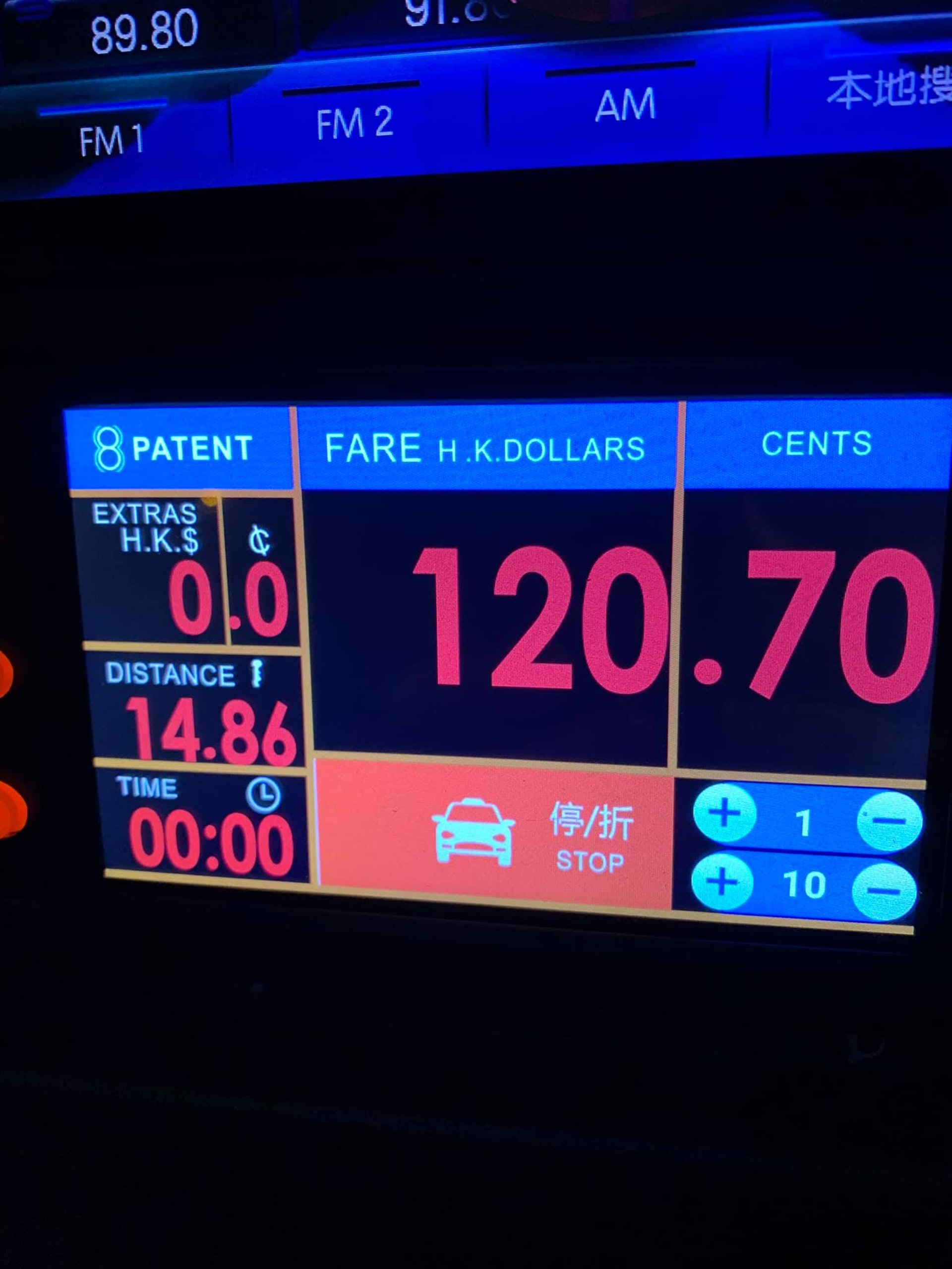 惟到埗後發現咪錶價與Uber上的價錢相差25元，擾攘約2分鐘後，乘客還是無奈地多付額外車資。（fb「的士司機資訊網 Taxi」圖片）