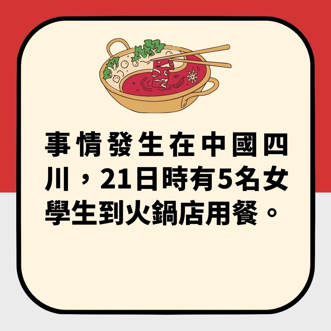 四川女學生火鍋店吹生日蠟燭時偷塞小紙條給老闆　他看完急奔醫院　真相暖人心（01製圖）