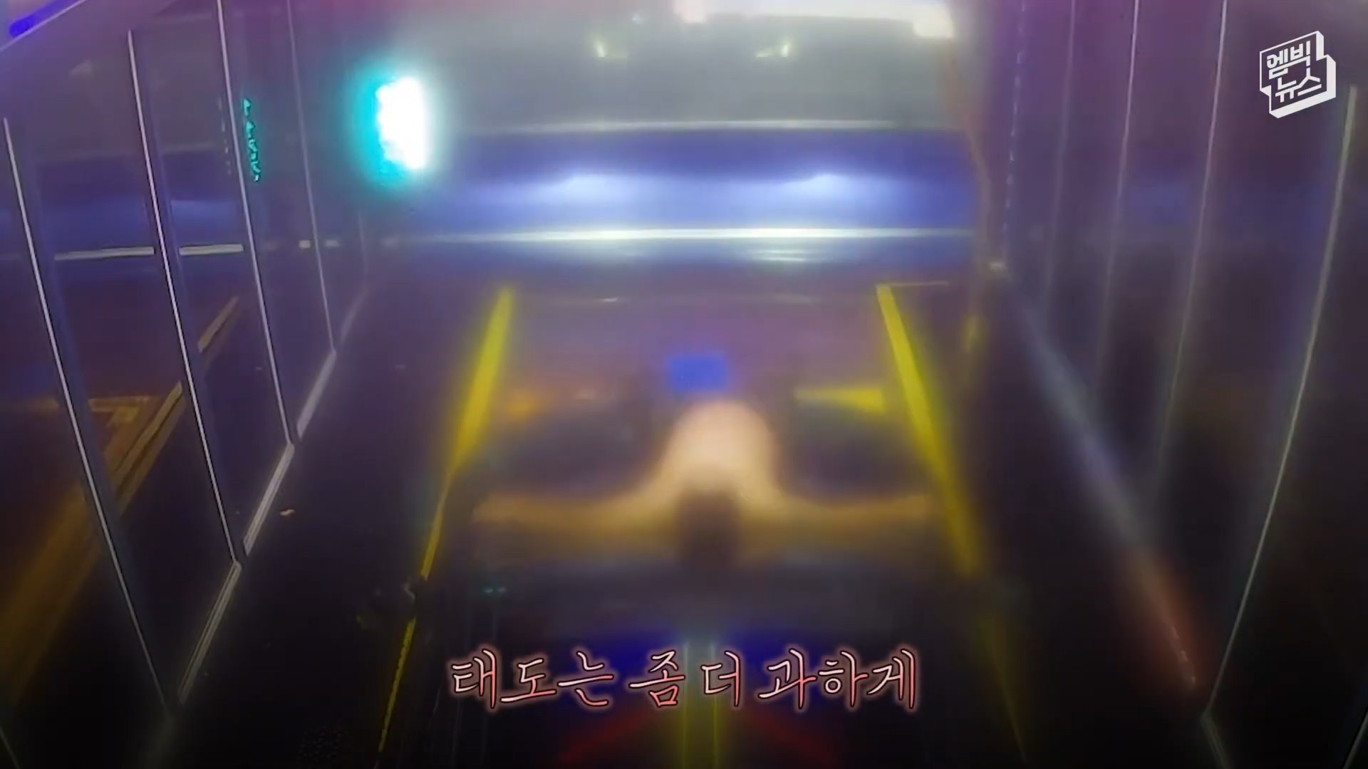 一名韓國男子半裸闖入自動洗車機洗澡的影片在網上瘋傳。(YouTube@엠빅뉴스) 一名韓國男子半裸闖入自動洗車機洗澡的影片在網上瘋傳。(YouTube@엠빅뉴스)