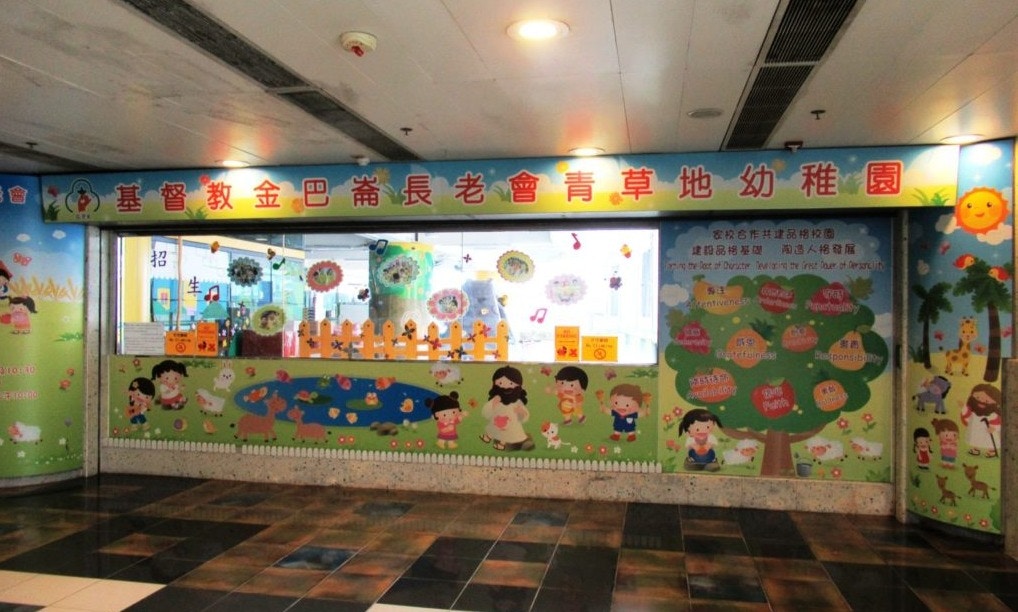 強制檢測｜三幼稚園爆上呼吸道感染須強檢　藍田聖匠幼稚園上榜
