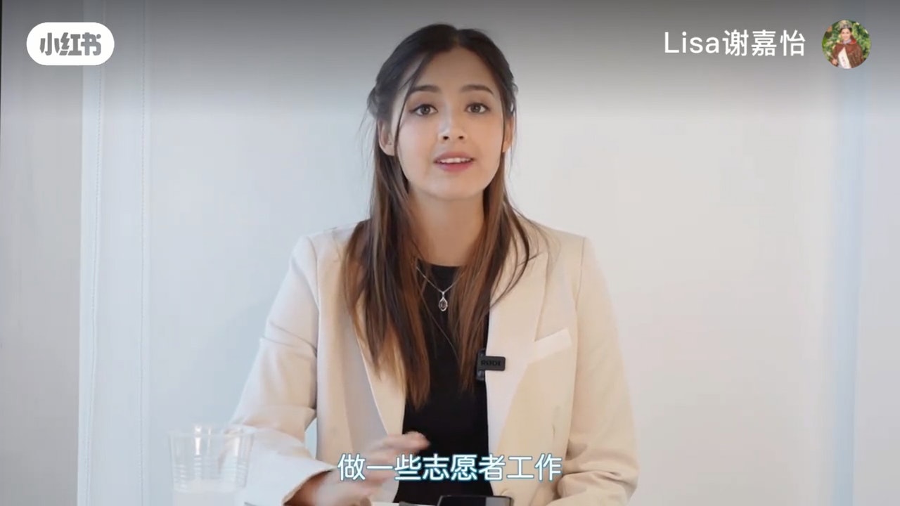Lisa真係近年港姐嘅最佳代表。(影片截圖) Lisa真係近年港姐嘅最佳代表。(影片截圖)