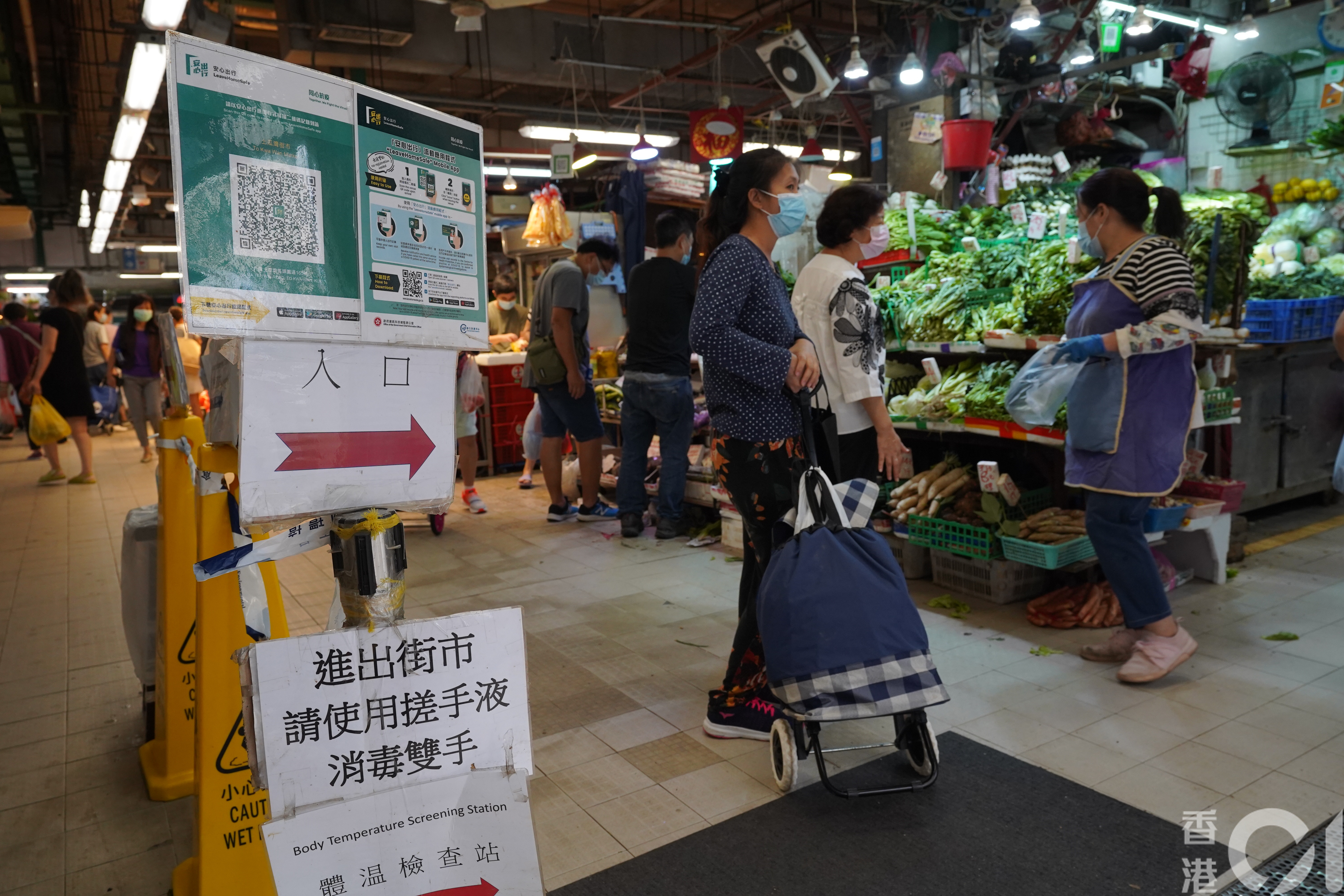11月1日起，市民進入食環署街市需要強制使用安心出行。（何家達攝）