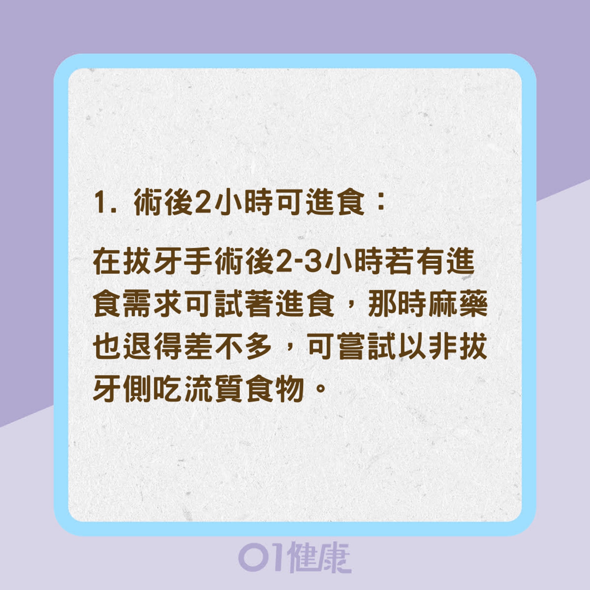 6點注意事項助傷口快快癒合(01製圖) 6點注意事項助傷口快快癒合(01製圖)