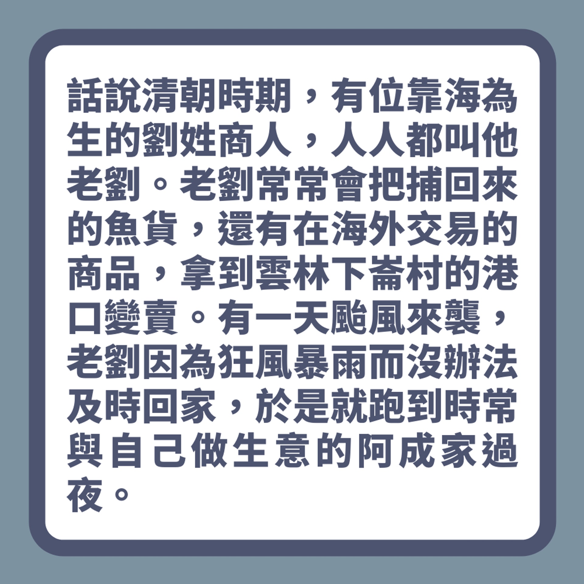 因愛生恨變厲鬼!100年前鬼故藏愛情悲劇 反映清朝文化極封閉?(01製圖) 因愛生恨變厲鬼!100年前鬼故藏愛情悲劇 反映清朝文化極封閉?(01製圖)