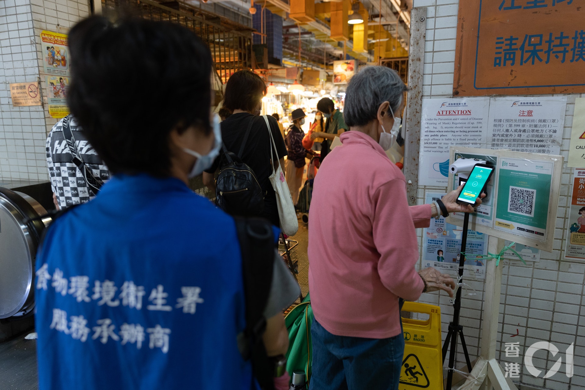 11月1日起,市民進入食環署街市、小販市場及熟食市場,須掃瞄「安心出行」的二維碼方可入內。雖然政策未執行,日前已有不少市民掃描二維碼。(廖雁雄攝) 11月1日起,市民進入食環署街市、小販市場及熟食市場,須掃瞄「安心出行」的二維碼方可入內。雖然政策未執行,日前已有不少市民掃描二維碼。(廖雁雄攝)