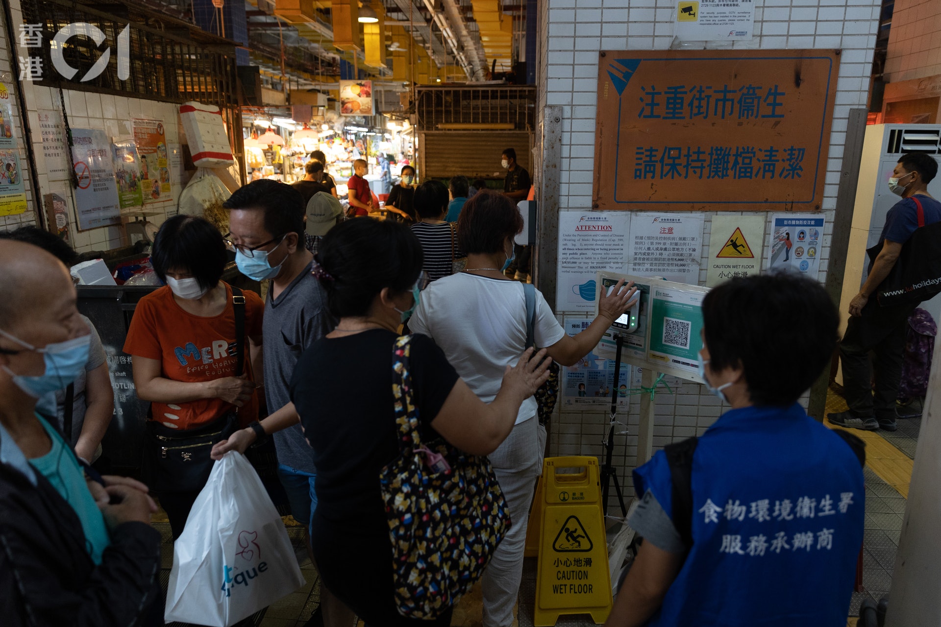 11月1日起,市民進入食環署街市、小販市場及熟食市場,須掃瞄「安心出行」的二維碼方可入內。雖然政策未執行,日前已有不少市民掃描二維碼。(廖雁雄攝) 11月1日起,市民進入食環署街市、小販市場及熟食市場,須掃瞄「安心出行」的二維碼方可入內。雖然政策未執行,日前已有不少市民掃描二維碼。(廖雁雄攝)