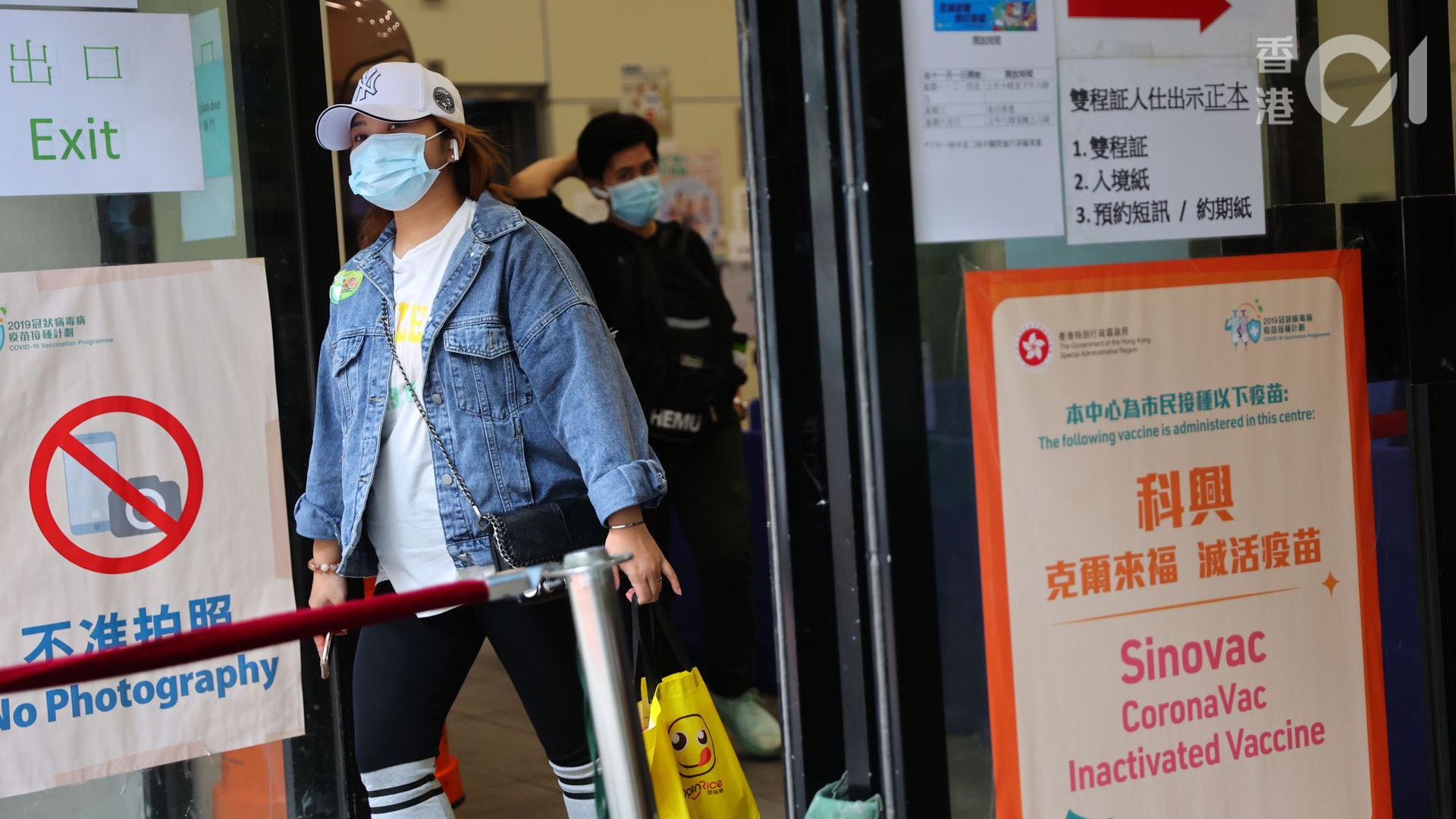 新冠疫苗|萬聖節2700人打第一針 接種中心明天踏入倒數一個月 新冠疫苗|萬聖節2700人打第一針 接種中心明天踏入倒數一個月