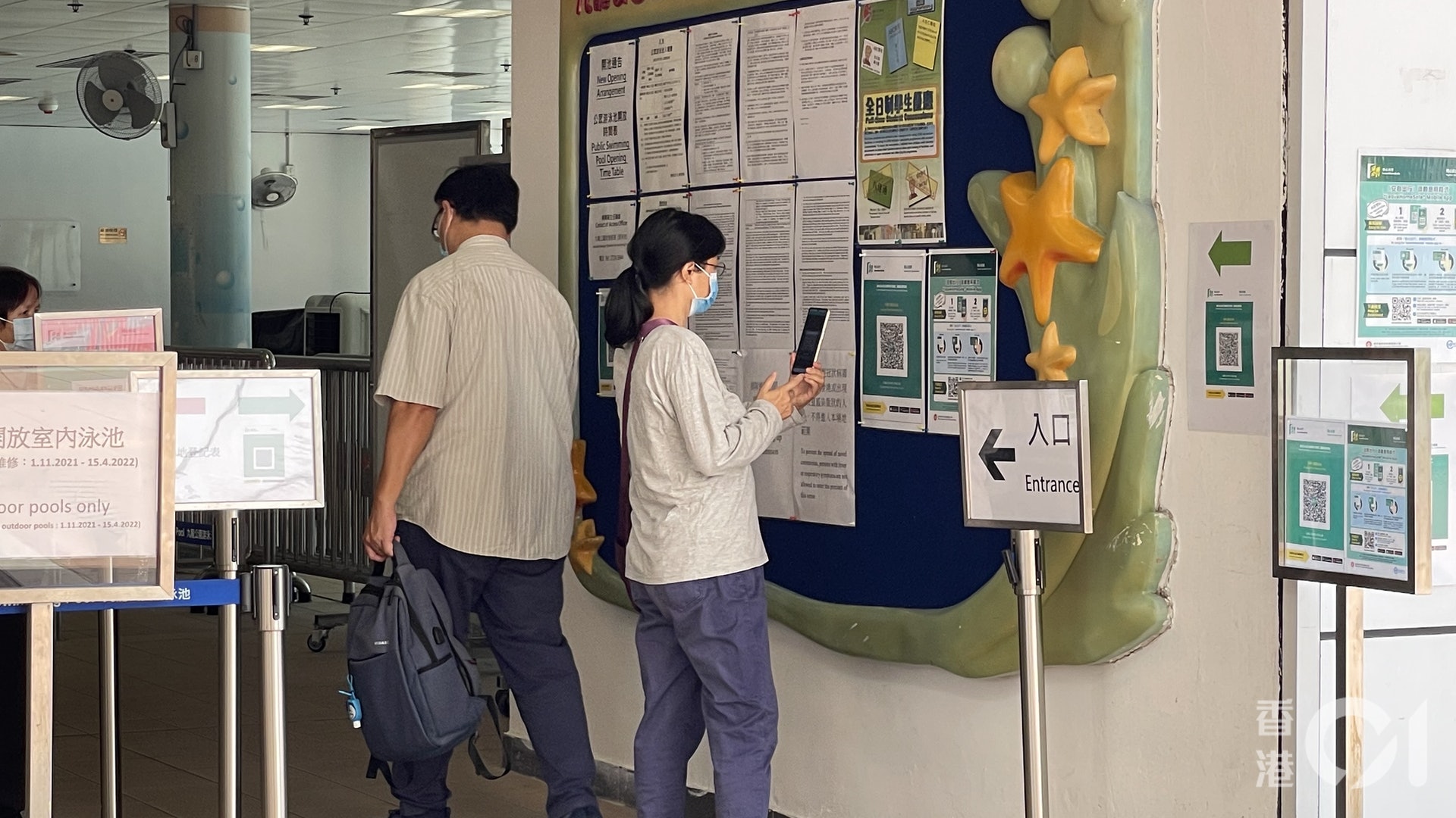 安心出行|九龍公園泳池大部份人主動舉機 泳客:話唔識用就假嘅 安心出行|九龍公園泳池大部份人主動舉機 泳客:話唔識用就假嘅