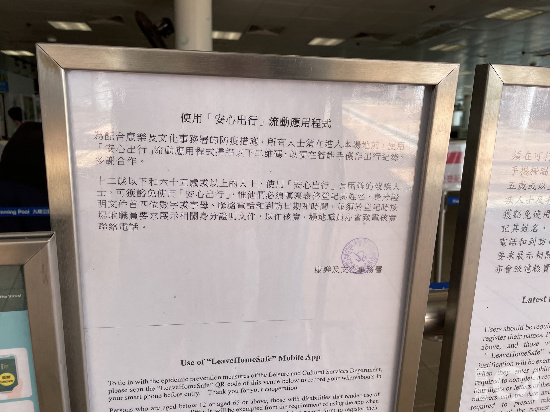泳客進入九龍公園游泳池,今日(11月1日)起必須使用安心出行。(林穎嫺攝) 泳客進入九龍公園游泳池,今日(11月1日)起必須使用安心出行。(林穎嫺攝)