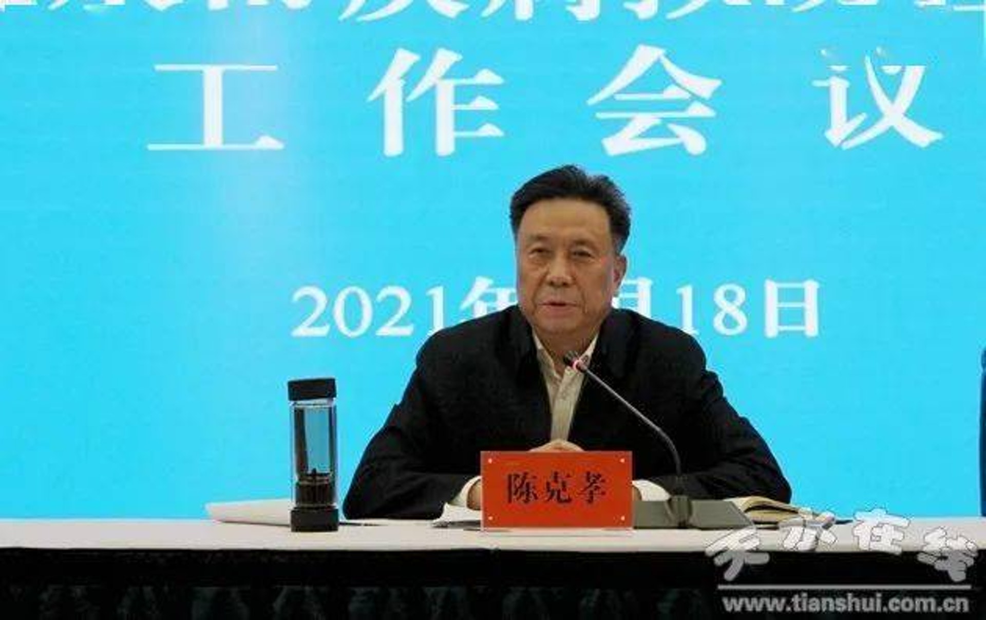 天水市衛生健康委員會主任陳克孝遭免職。(天水在線) 天水市衛生健康委員會主任陳克孝遭免職。(天水在線)