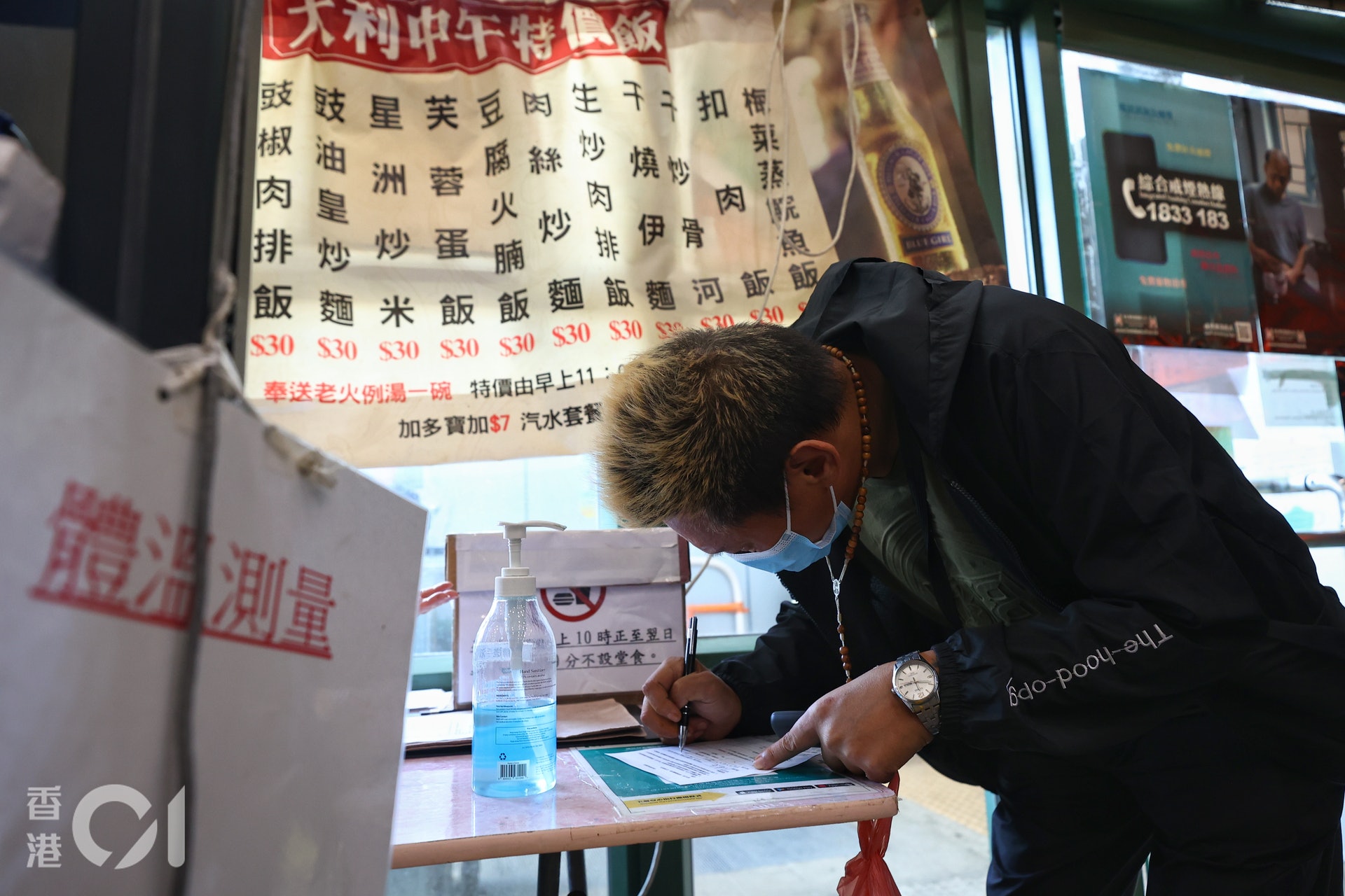 無家者阿昌早前由報紙得知,11月起進入政府場所要使用「安心出行」,直言心情十分徬徨,「唔知點算」(張浩維攝) 無家者阿昌早前由報紙得知,11月起進入政府場所要使用「安心出行」,直言心情十分徬徨,「唔知點算」(張浩維攝)