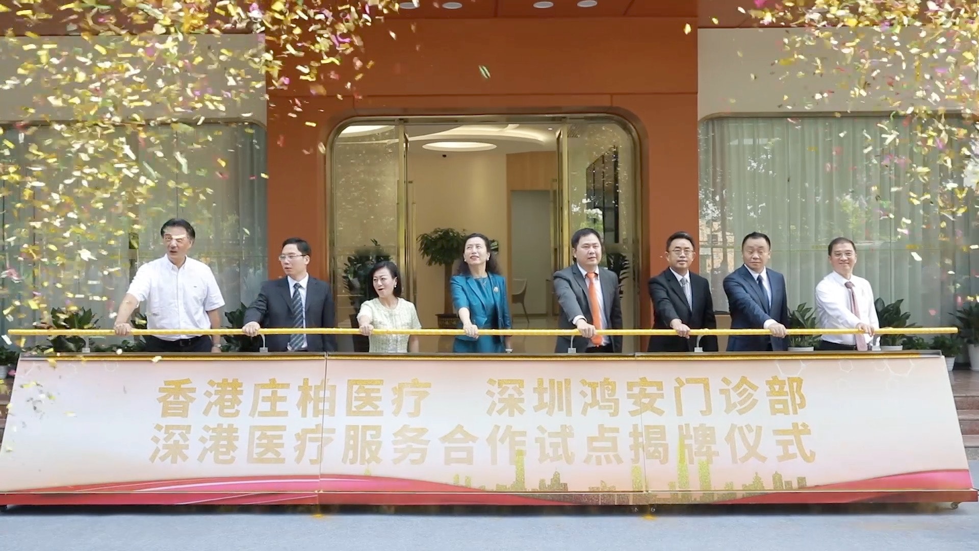 莊柏醫療成為首批進駐內地的香港私營醫療集團,更在大灣區開設了首間港式診所。(圖片:莊柏醫療) 莊柏醫療成為首批進駐內地的香港私營醫療集團,更在大灣區開設了首間港式診所。(圖片:莊柏醫療)