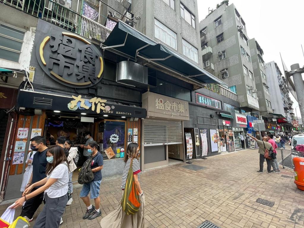 大圍村南道41至51號太安樓地下B舖連天井及閣樓B、地下C舖連天井及閣樓C，意向價4.2億元。