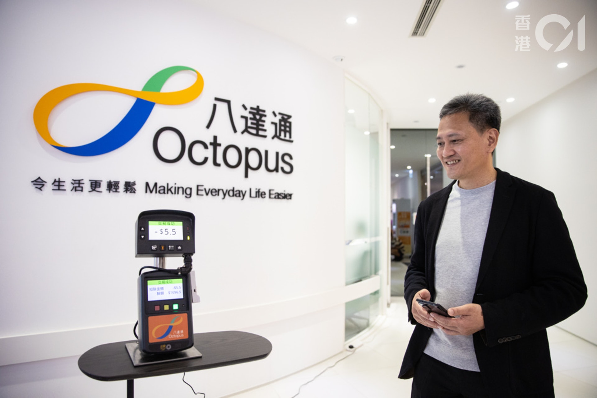 1. 若市民的手機已安裝八達通App,並啟用手機八達通功能,無須取出手機。(羅君豪攝) 1. 若市民的手機已安裝八達通App,並啟用手機八達通功能,無須取出手機。(羅君豪攝)