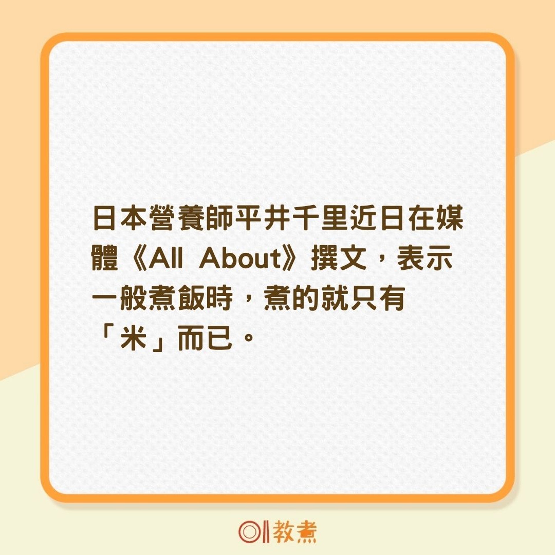 麵包和白飯兩種主食的差別(01製圖) 麵包和白飯兩種主食的差別(01製圖)