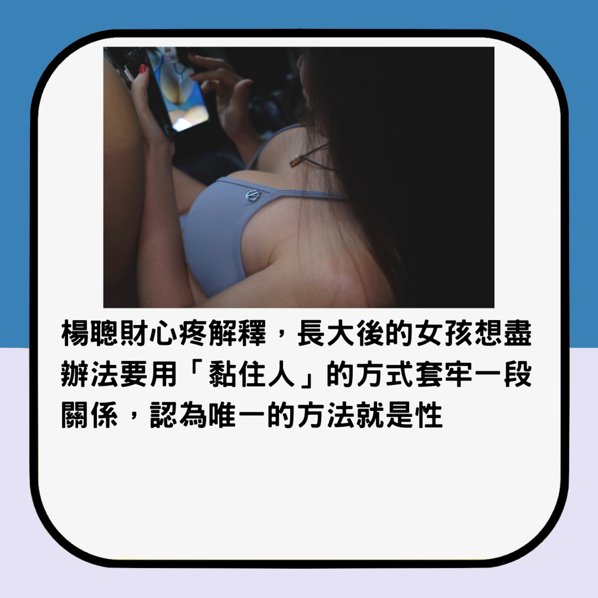 女大學生染性病心酸原因曝光(01製圖,圖: Igor Starkov/unsplash) 女大學生染性病心酸原因曝光(01製圖,圖: Igor Starkov/unsplash)