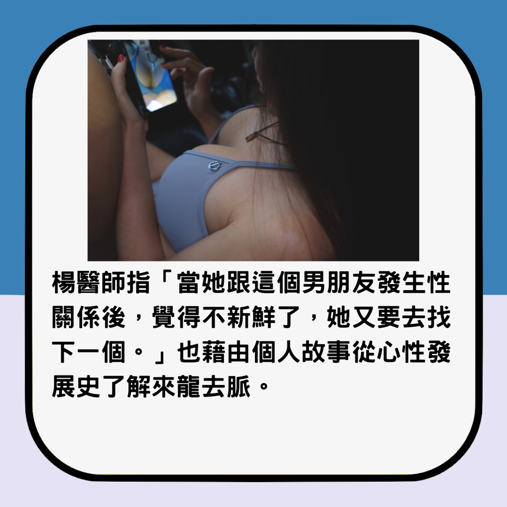 女大學生染性病心酸原因曝光(01製圖,圖: Igor Starkov/unsplash) 女大學生染性病心酸原因曝光(01製圖,圖: Igor Starkov/unsplash)