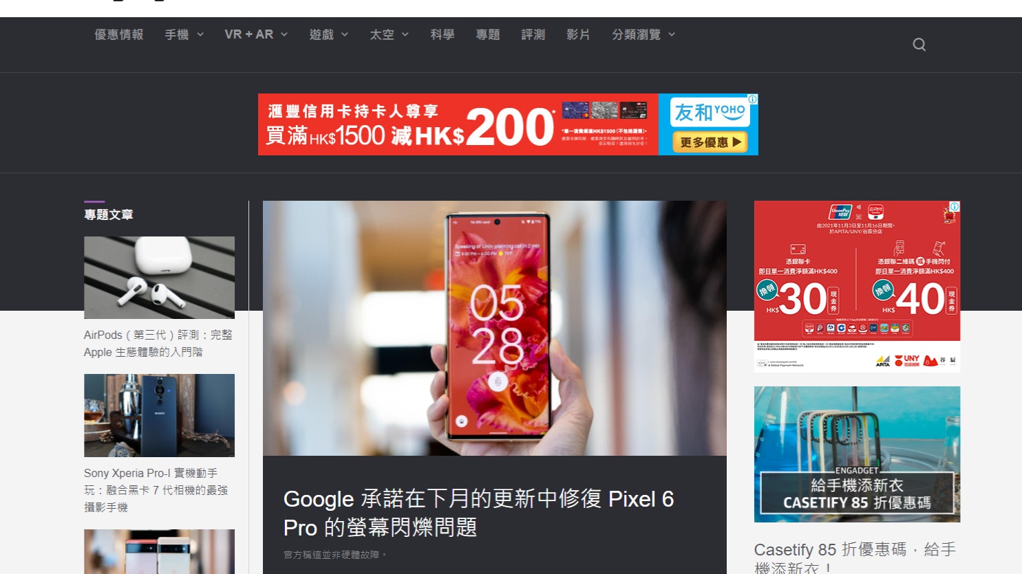 昔日全球第一搜索网站雅虎宣布中国停用相关产品及服务