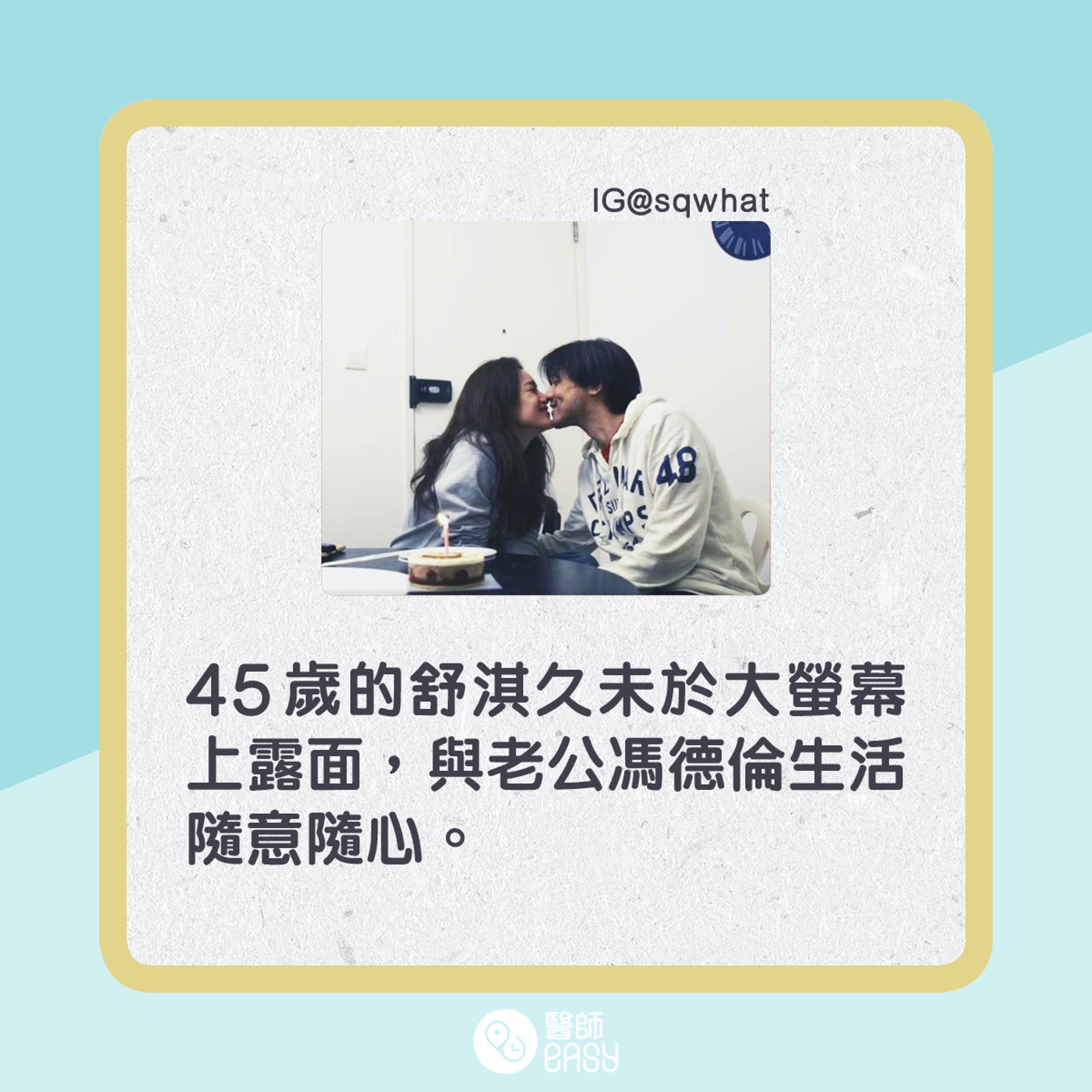 舒淇瘦身獨門秘訣。(01製圖) 舒淇瘦身獨門秘訣。(01製圖)