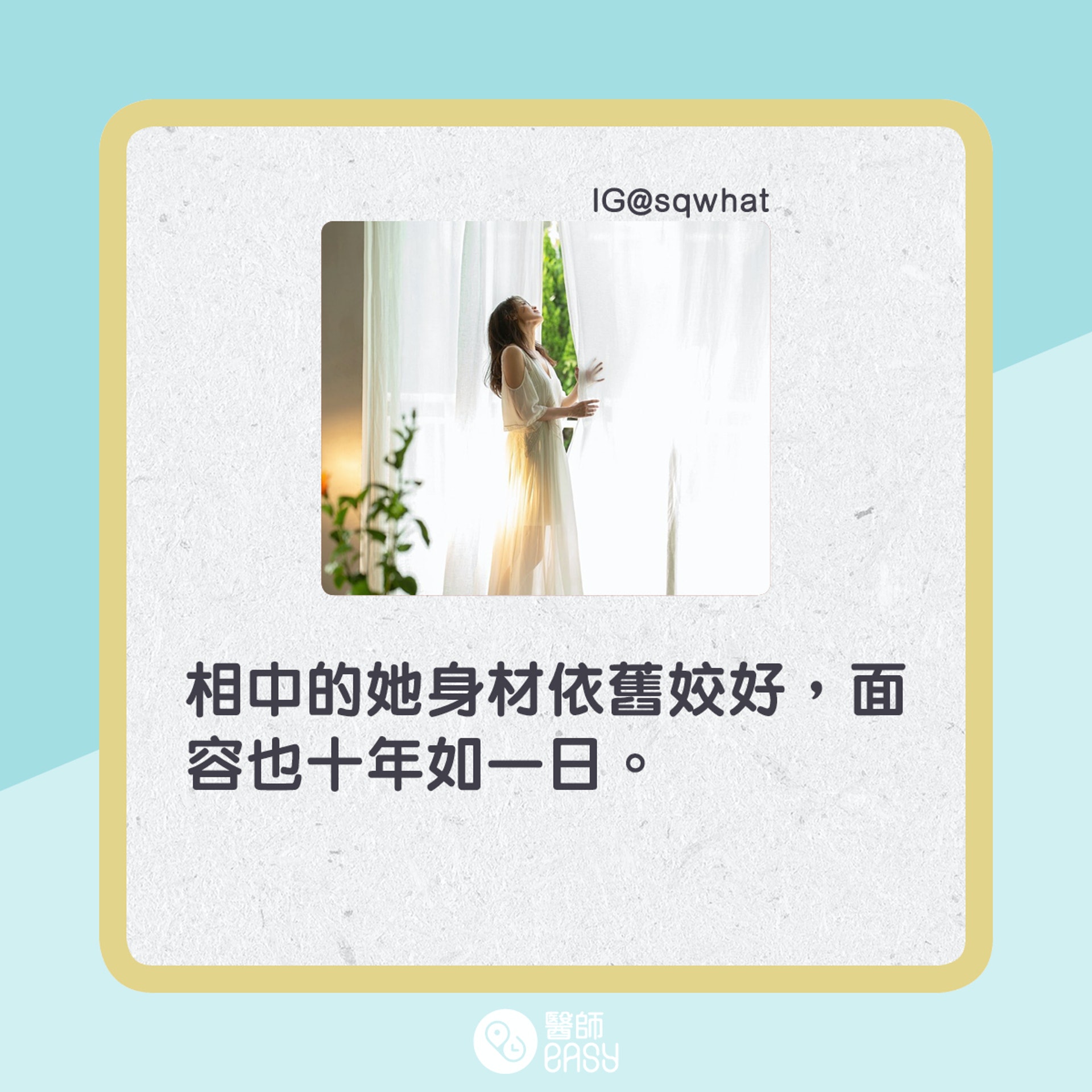舒淇瘦身獨門秘訣。(01製圖) 舒淇瘦身獨門秘訣。(01製圖)