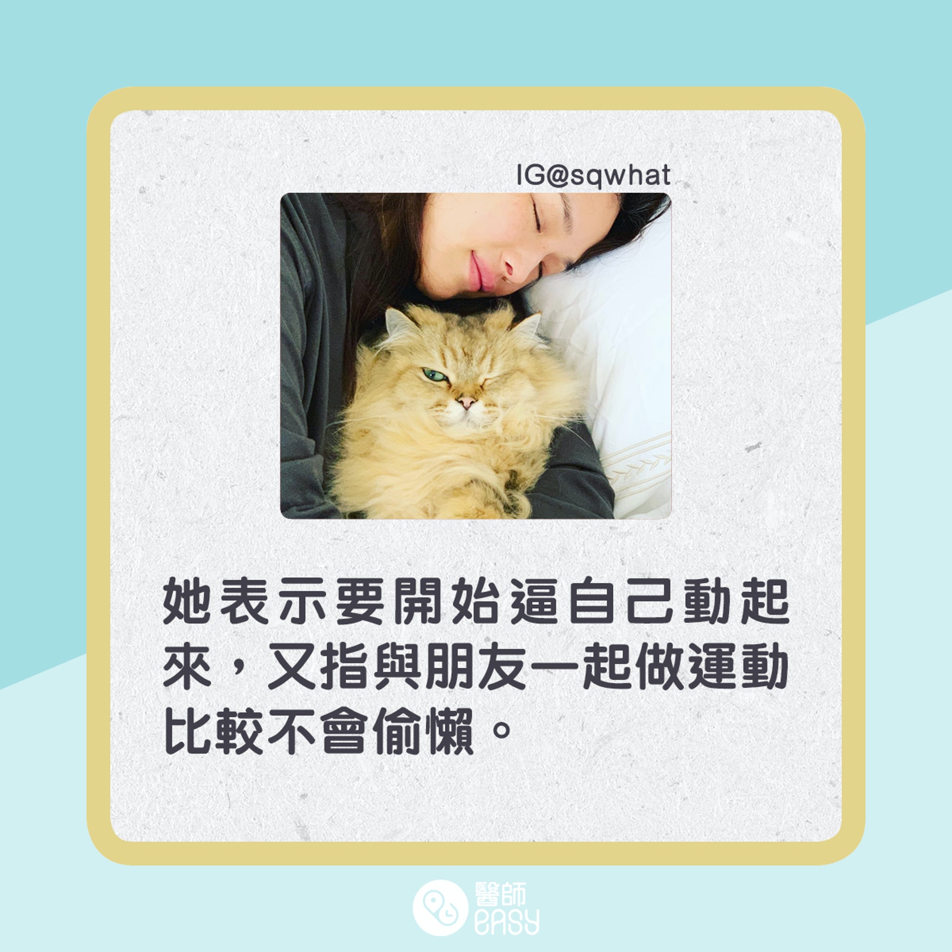 舒淇瘦身獨門秘訣。(01製圖) 舒淇瘦身獨門秘訣。(01製圖)