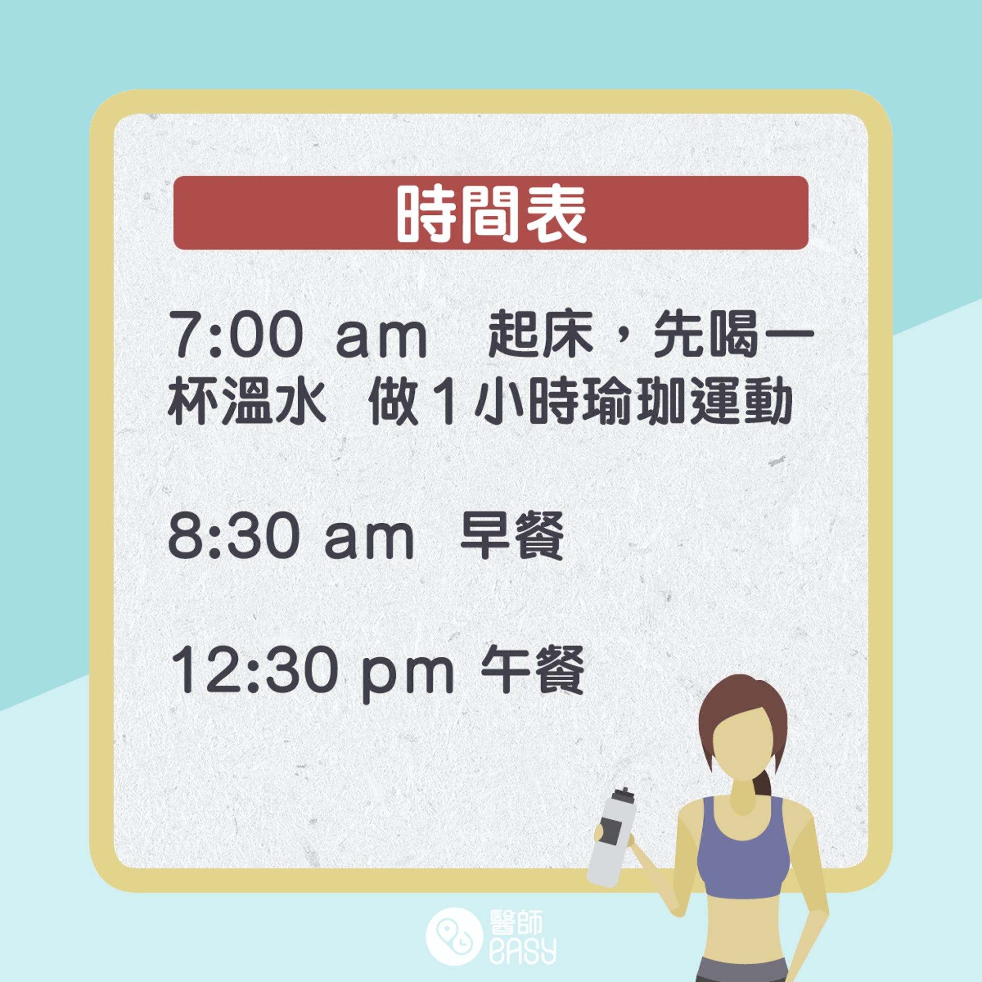 7日全素飲食減肥法。(01製圖) 7日全素飲食減肥法。(01製圖)