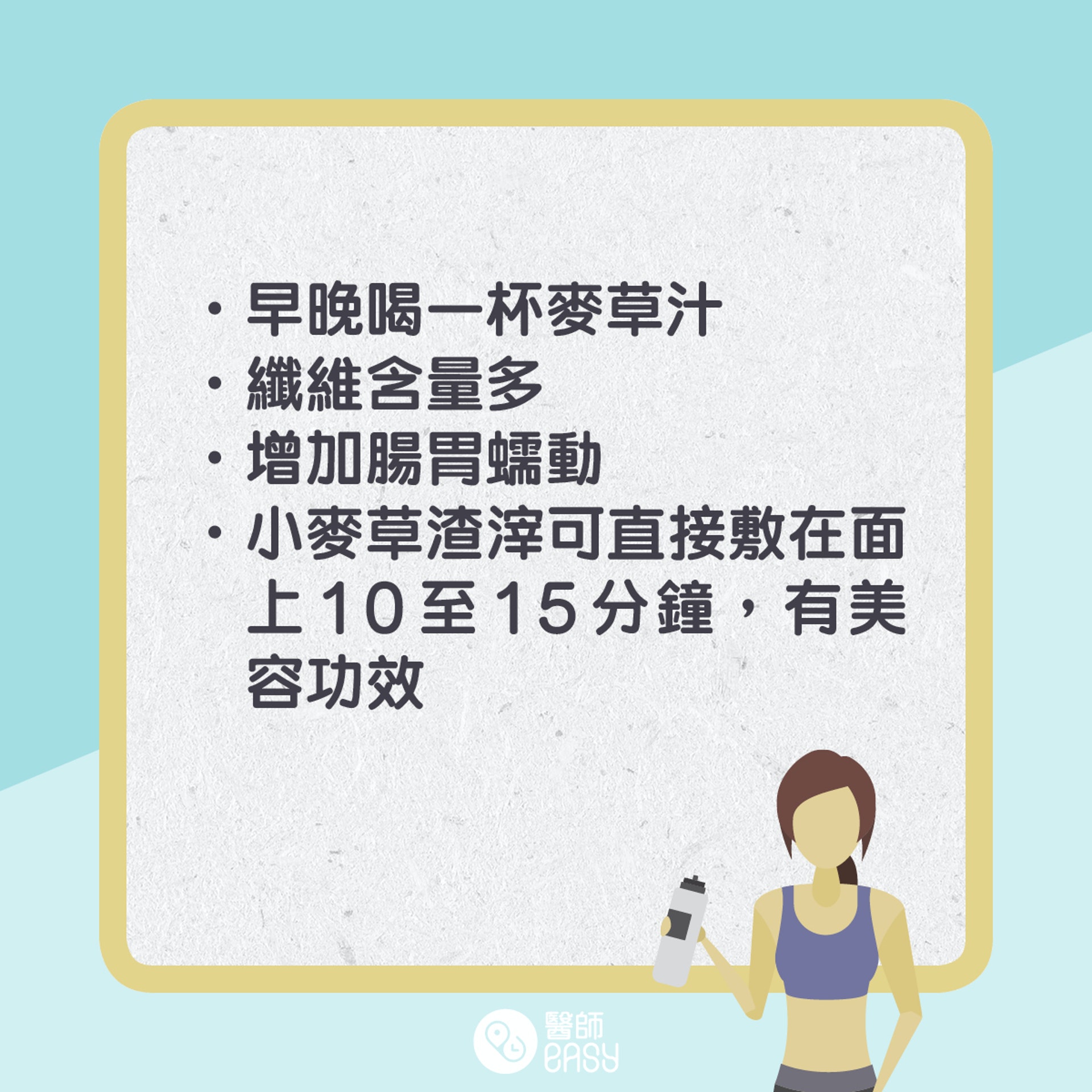 7日全素飲食減肥法。(01製圖) 7日全素飲食減肥法。(01製圖)