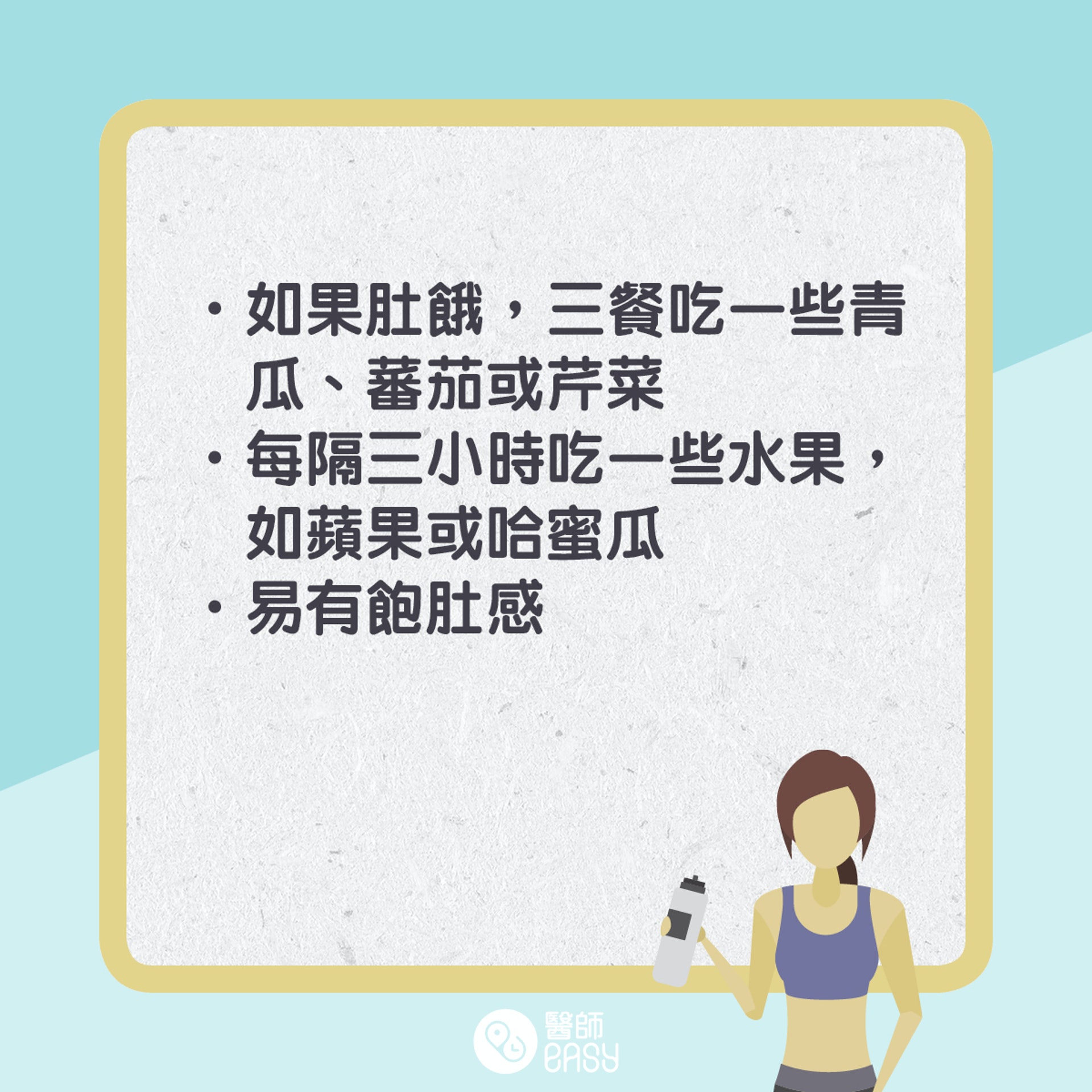 7日全素飲食減肥法。(01製圖) 7日全素飲食減肥法。(01製圖)