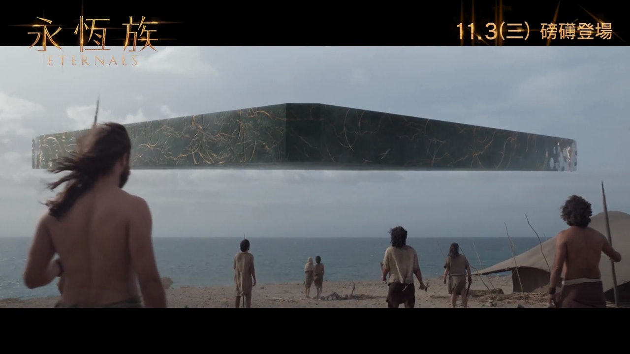 永恆族存在於宇宙7000年,是Marvel宇宙的始源。(影片截圖) 永恆族存在於宇宙7000年,是Marvel宇宙的始源。(影片截圖)