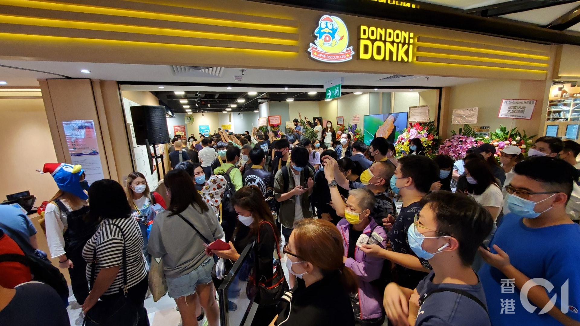 DON DON DONKI 鮮選壽司。 DON DON DONKI 鮮選壽司。