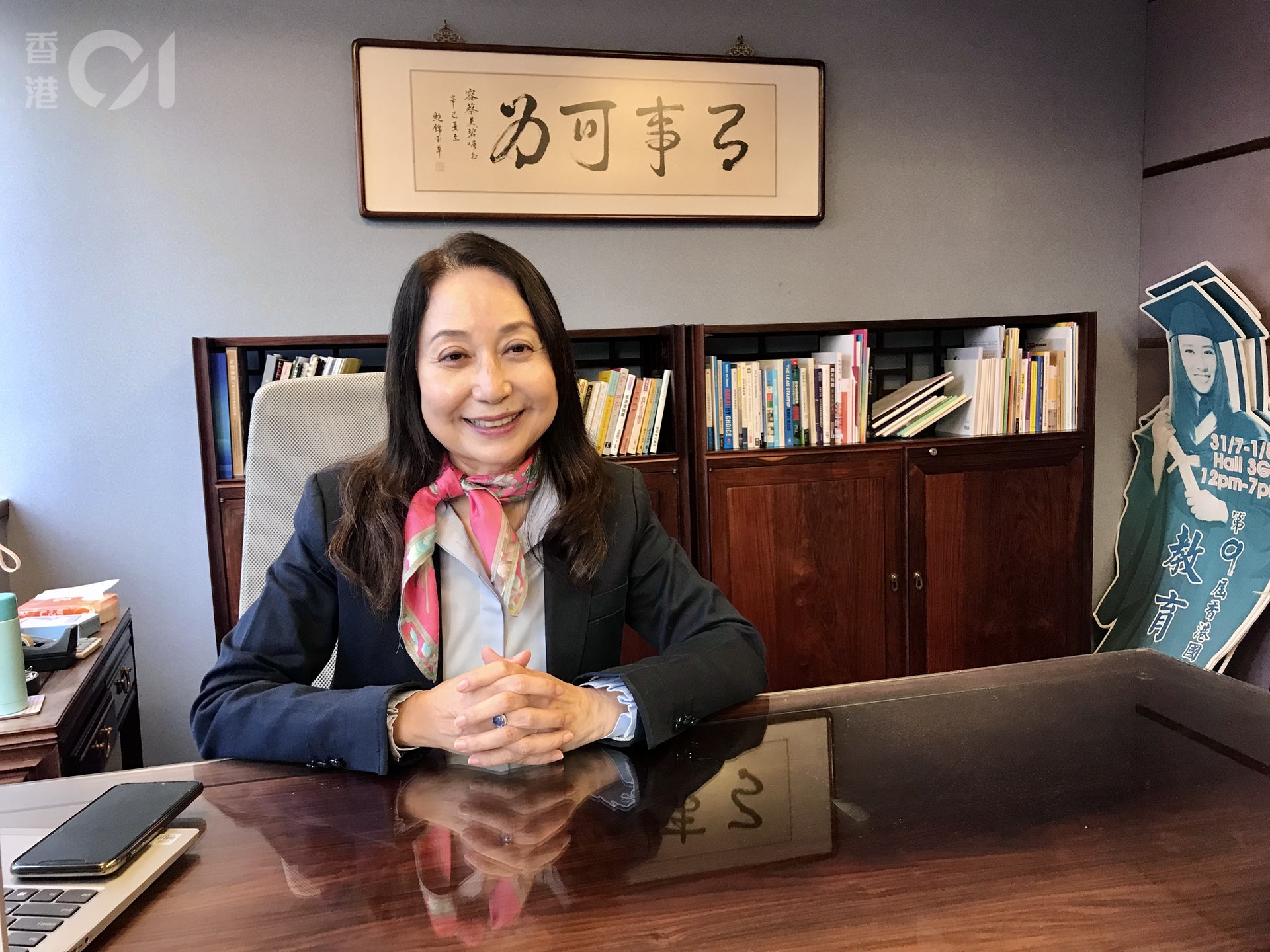 社企民間高峰會主席容蔡美碧形容,港人具備創業精神,呼籲仕會減少「框架」,讓年輕人「脫離傳統對成功嘅定義」自由發展。(鄧穎琳攝) 社企民間高峰會主席容蔡美碧形容,港人具備創業精神,呼籲仕會減少「框架」,讓年輕人「脫離傳統對成功嘅定義」自由發展。(鄧穎琳攝)