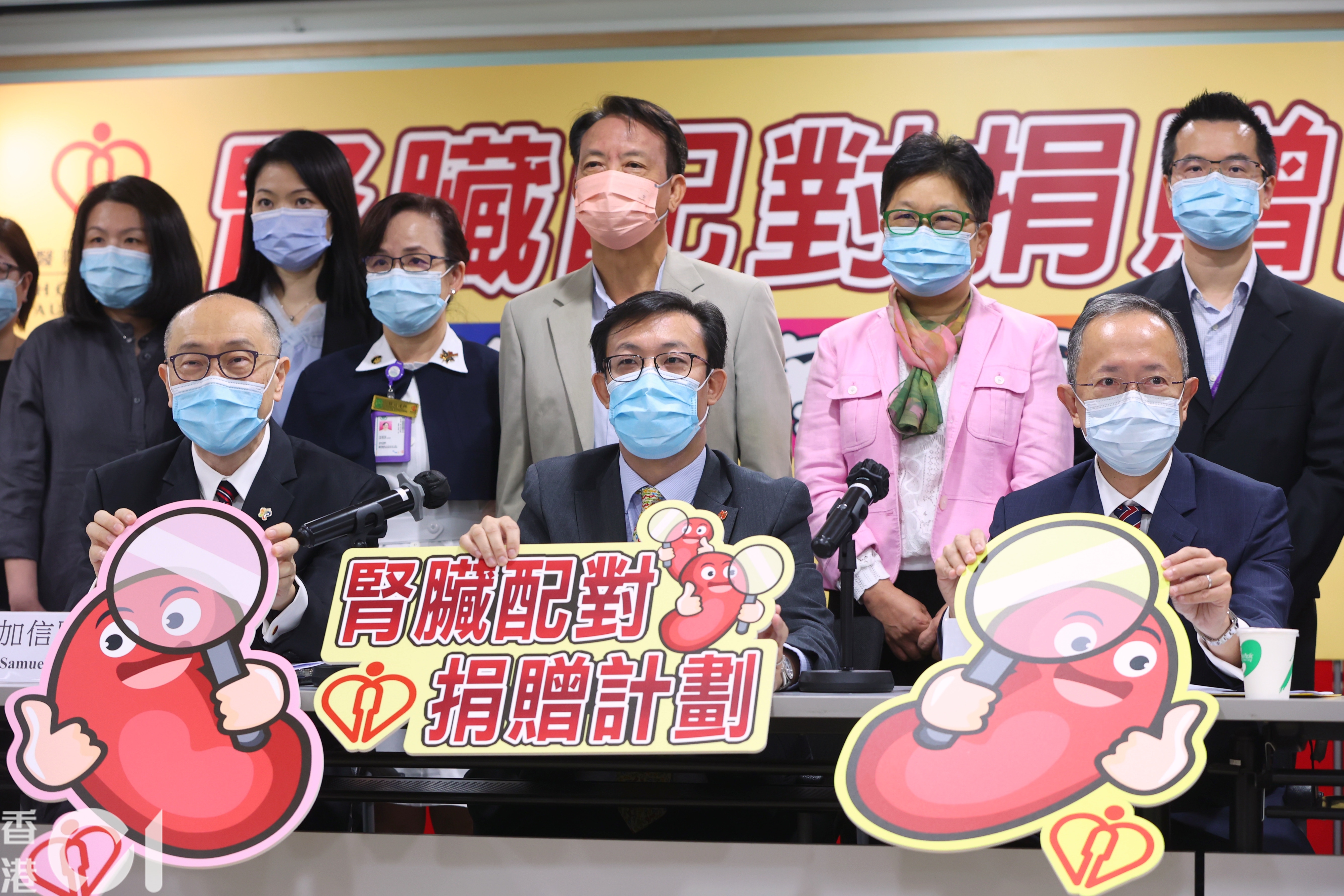 醫管局腎臟配對捐贈先導計劃，首次配對成功。（羅君豪攝）