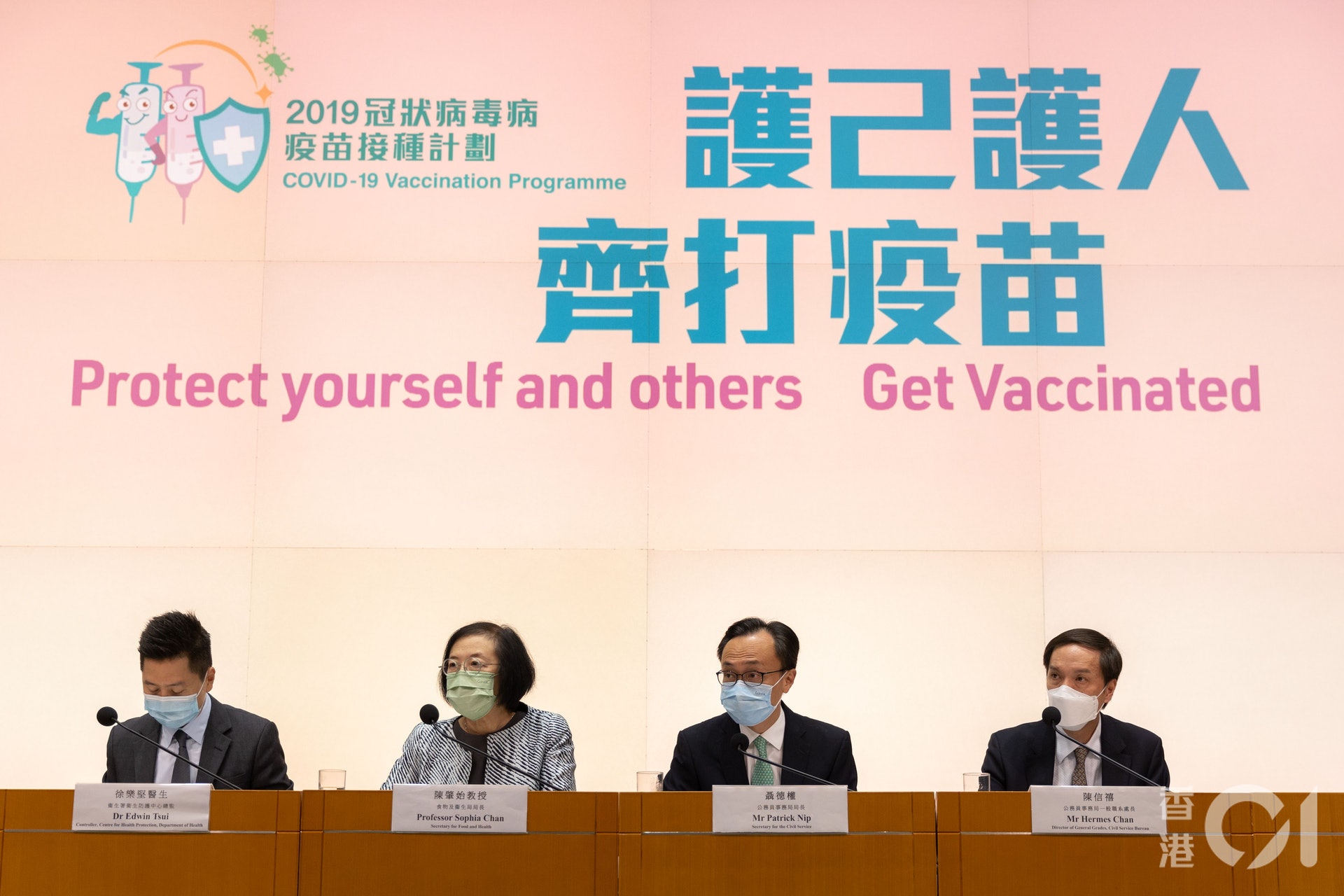政府公佈下周四起為高危組別打第三針,本周五可開始預約。(梁鵬威攝) 政府公佈下周四起為高危組別打第三針,本周五可開始預約。(梁鵬威攝)