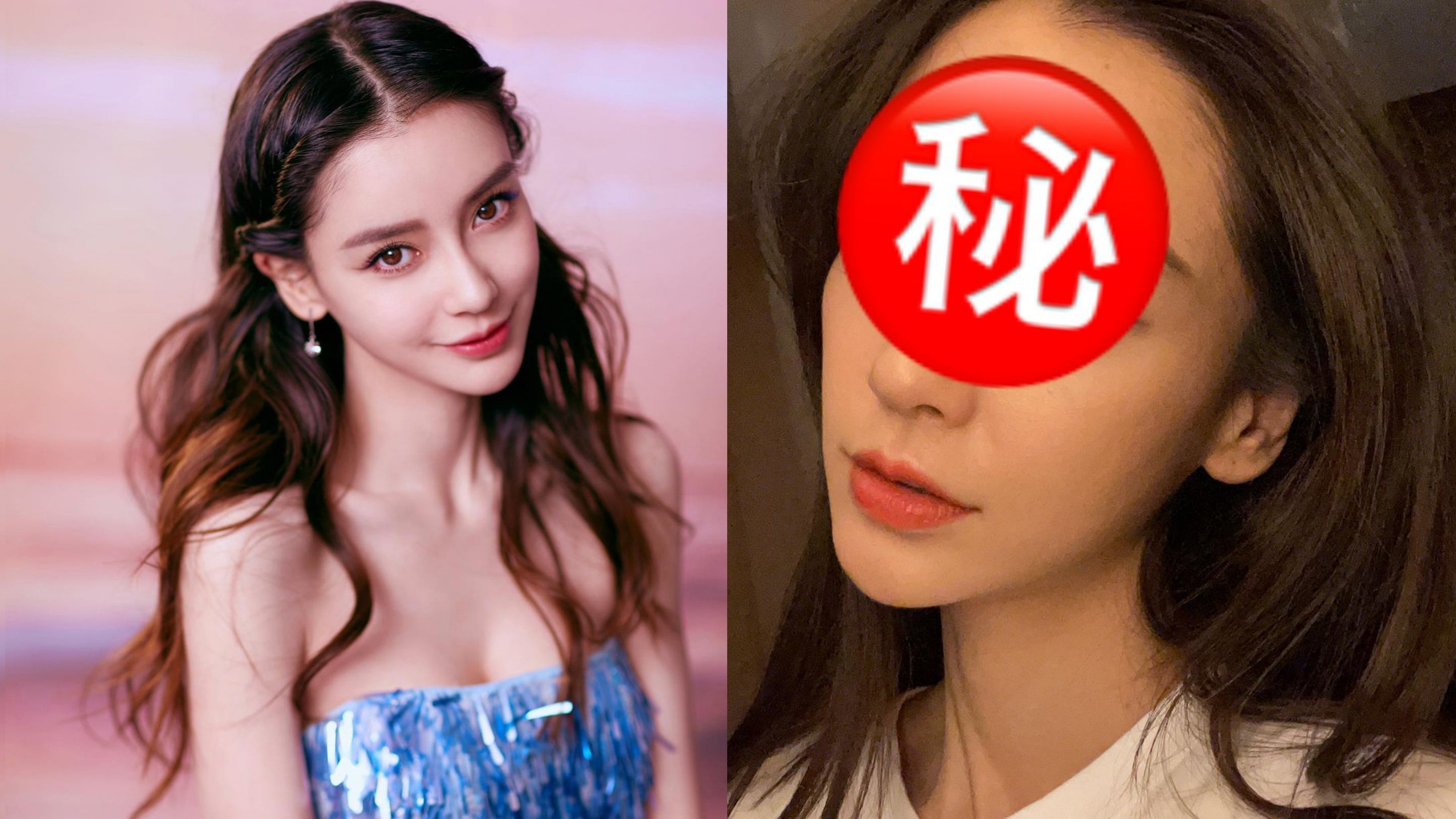 Angelababy新相網民唔認得　撞樣阿嬌和郭富城太太方媛猶如親姊妹