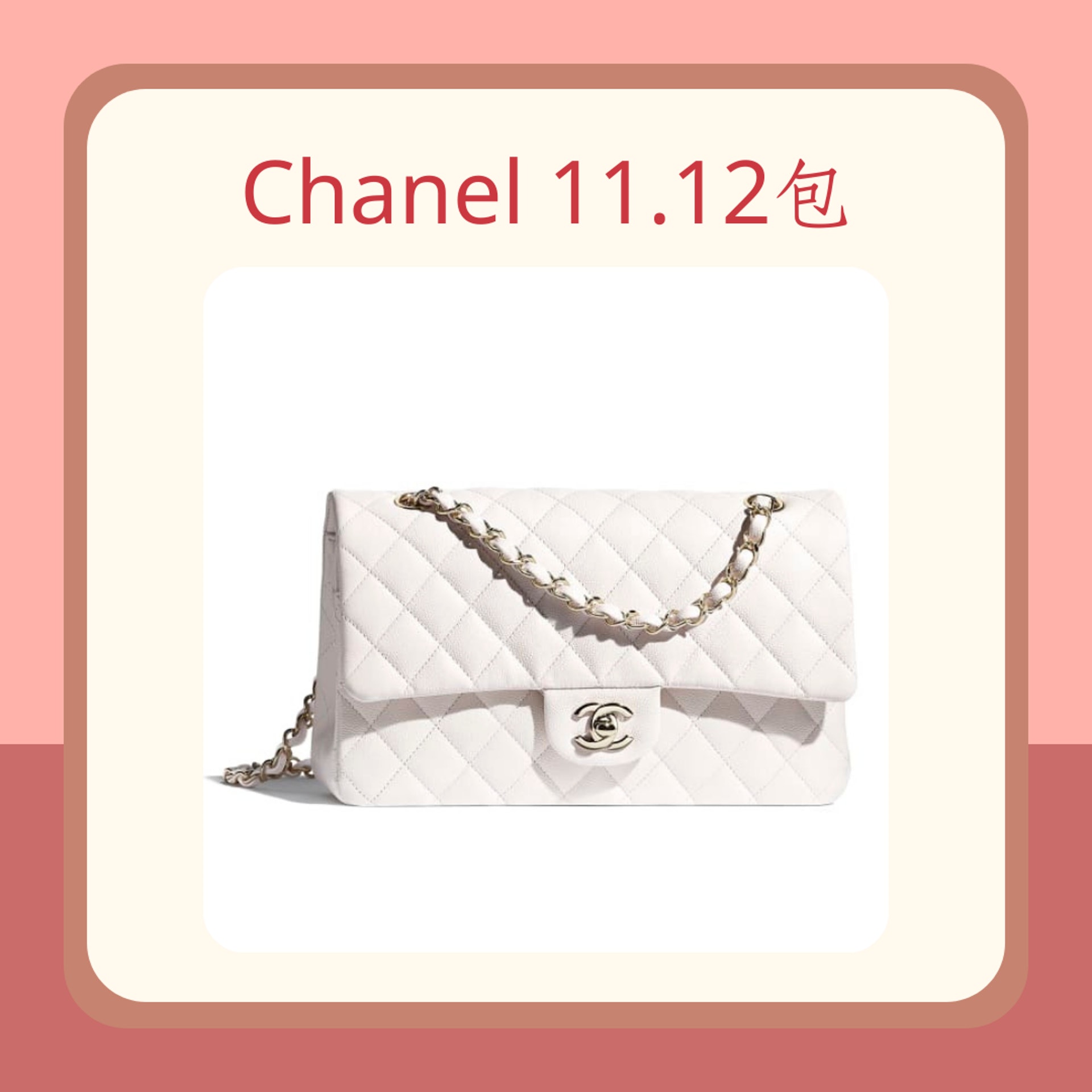 15款最具代表性的經典名牌手袋(Chanel官網/01製圖) 15款最具代表性的經典名牌手袋(Chanel官網/01製圖)