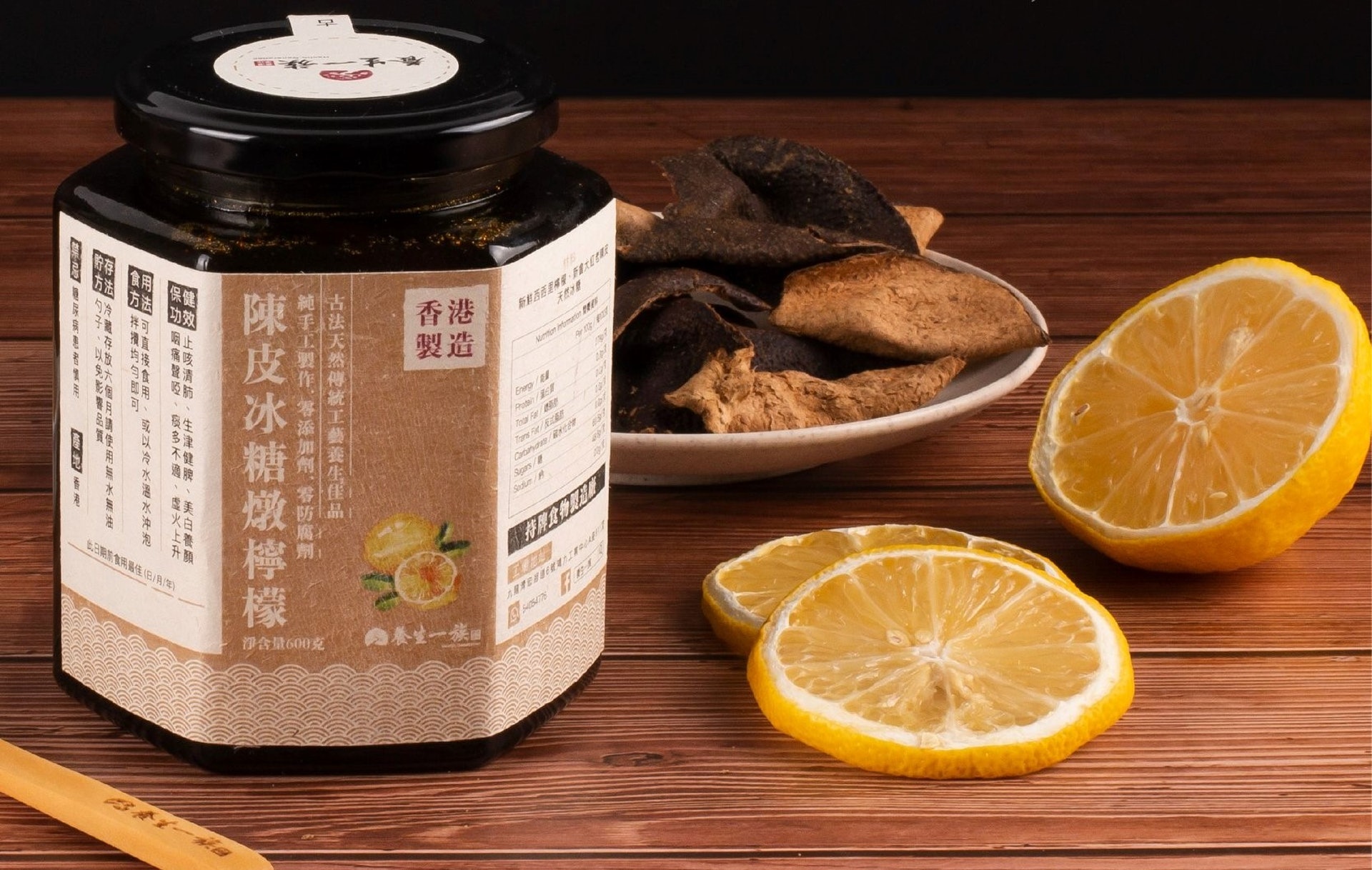 陳皮冰糖燉檸檬有助舒緩因秋燥引致的咳嗽、喉嚨痕癢及哮喘等症狀。(圖片: 養生一族) 陳皮冰糖燉檸檬有助舒緩因秋燥引致的咳嗽、喉嚨痕癢及哮喘等症狀。(圖片: 養生一族)