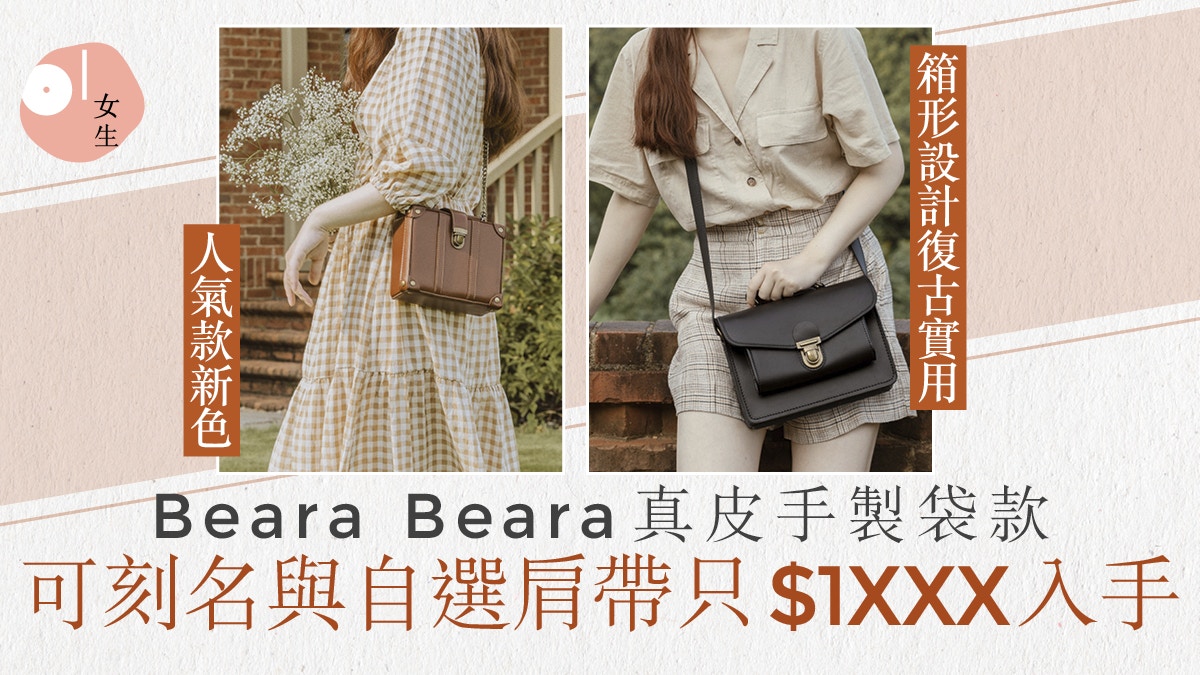 手袋｜英國品牌真皮兼手製媲美名牌？加購「燙字」成獨一無二款式