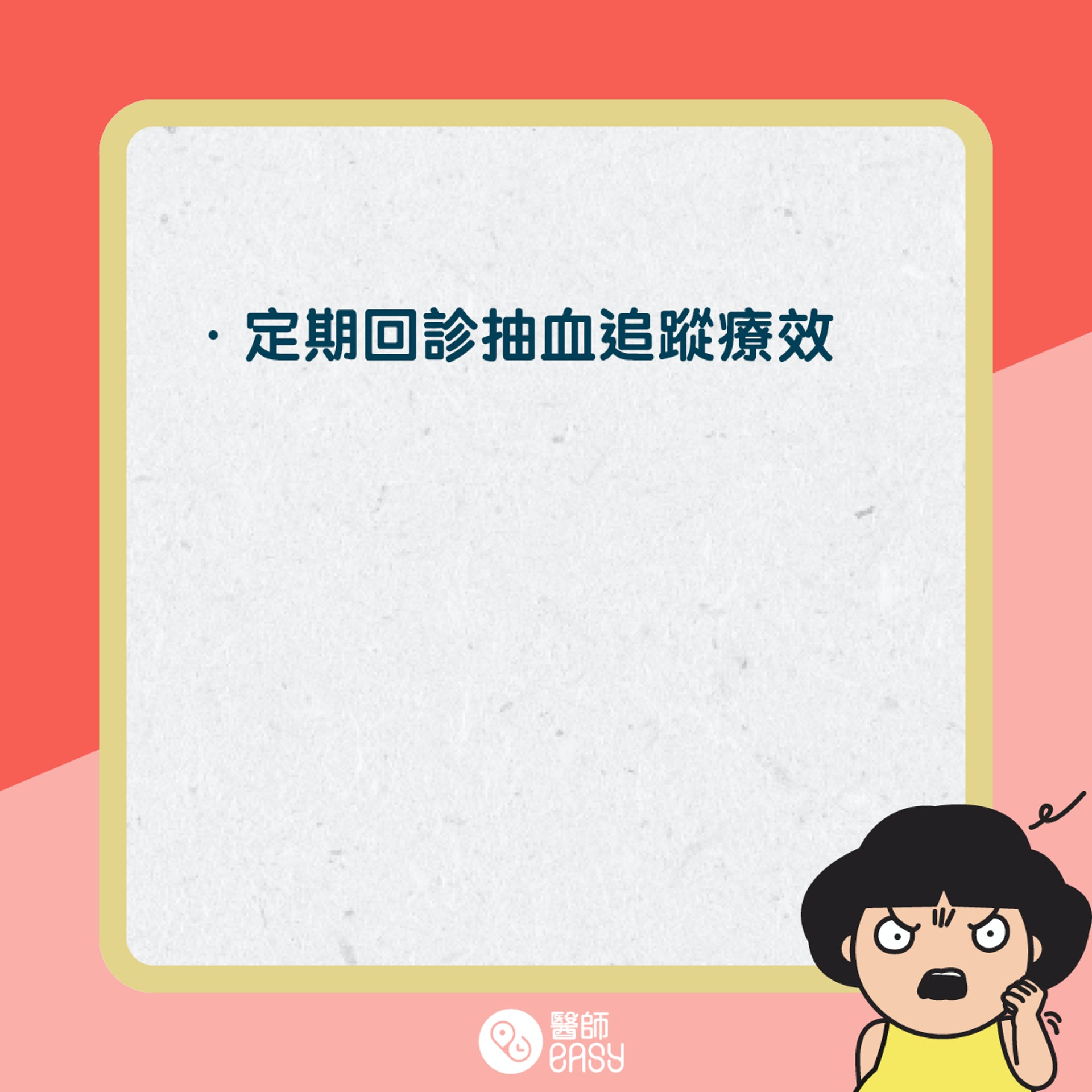 梅毒預防方法。(01製圖) 梅毒預防方法。(01製圖)