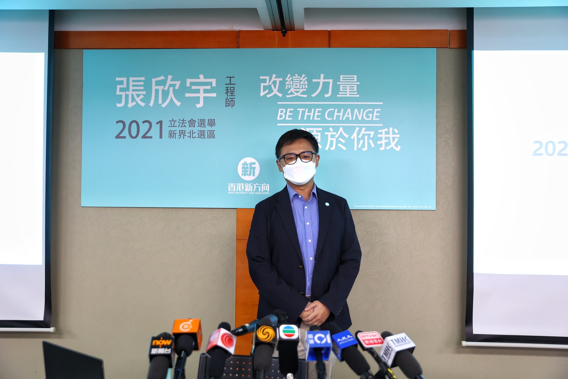 「香港新方向」張欣宇參選新界北選區。(資料圖片) 「香港新方向」張欣宇參選新界北選區。(資料圖片)