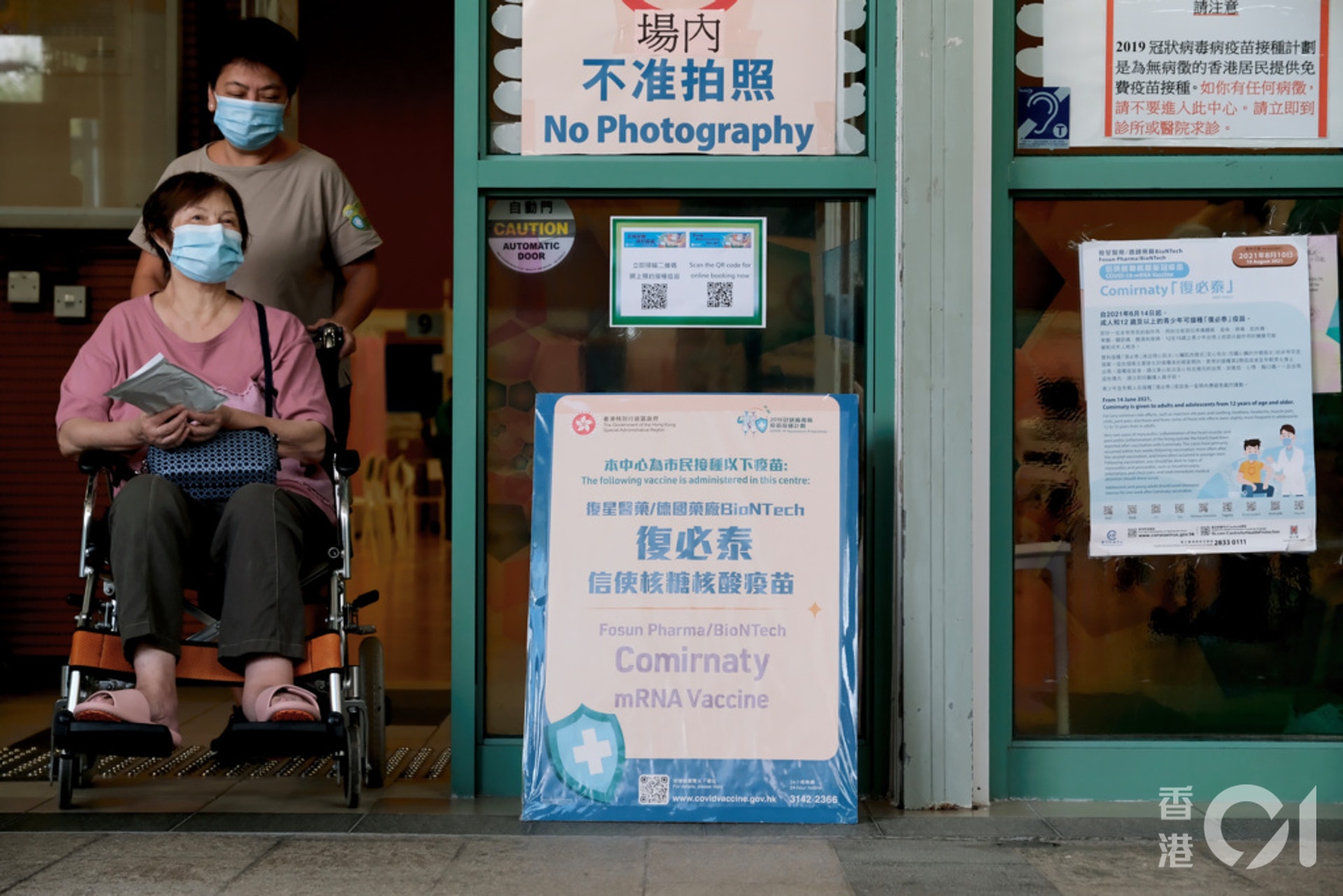 本港新冠疫苗接種率停滯不前,至今仍未達到七成。(資料圖片) 本港新冠疫苗接種率停滯不前,至今仍未達到七成。(資料圖片)