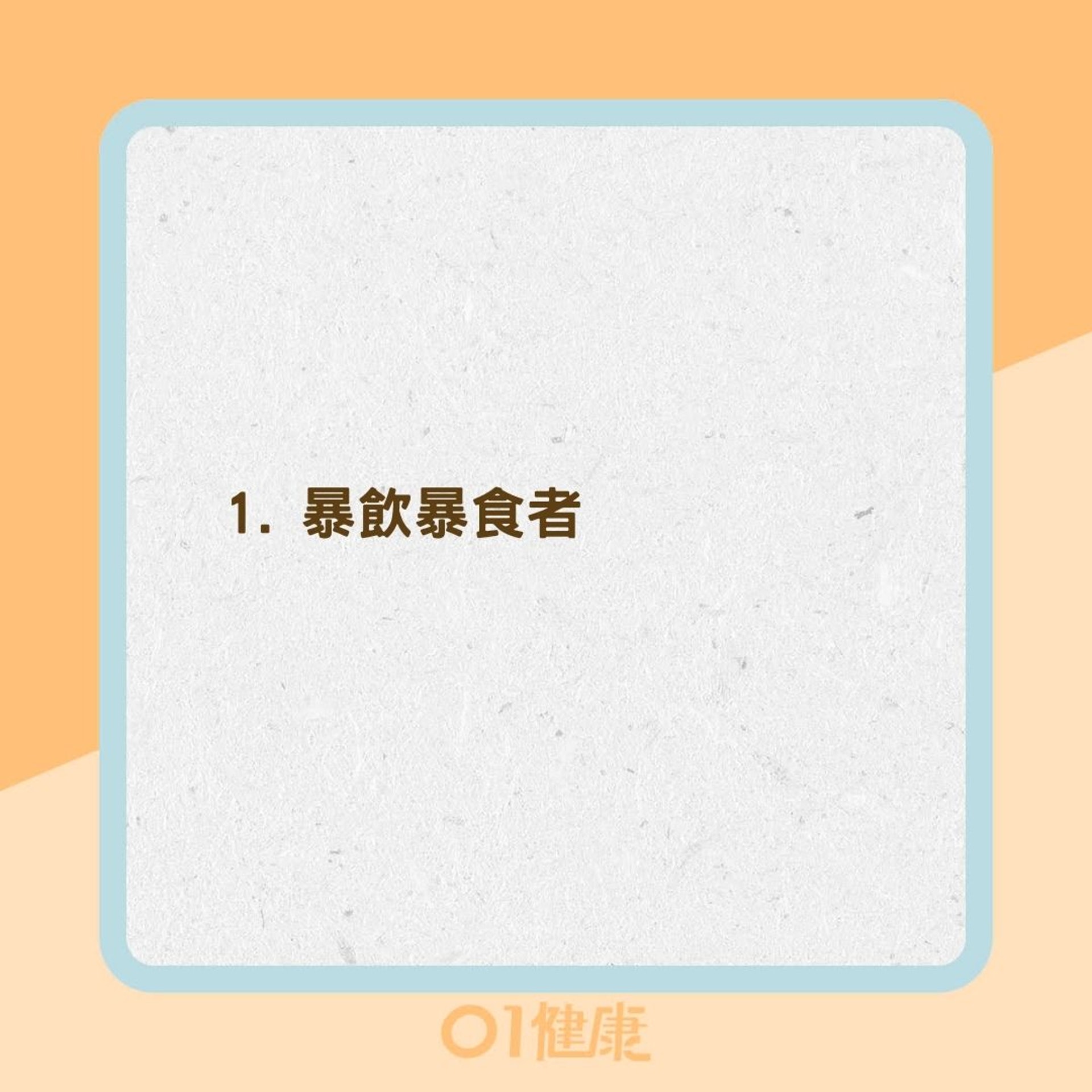 5種非典型族群須小心猝死(01製圖) 5種非典型族群須小心猝死(01製圖)