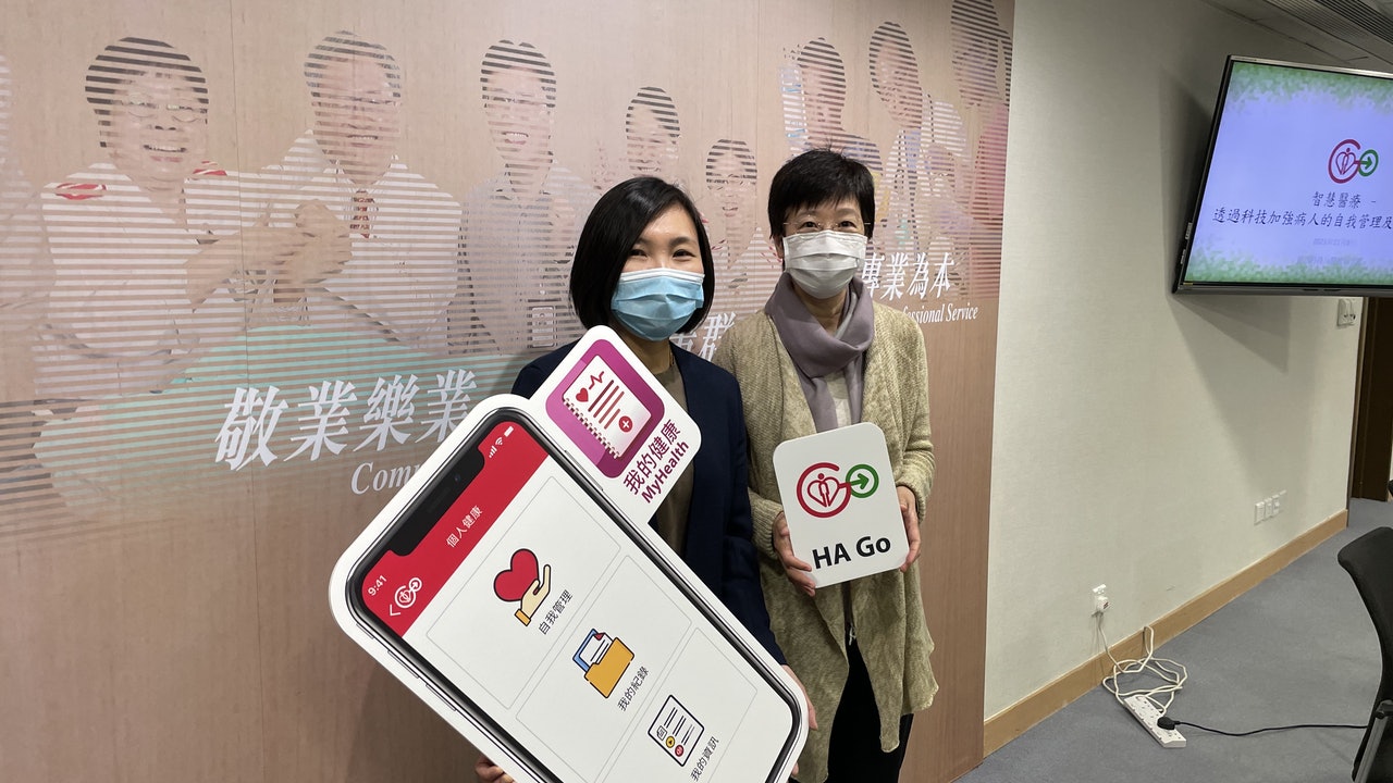 Ha Go推出新功能病人可儲存個人健康數據 Ha Go推出新功能病人可儲存個人健康數據