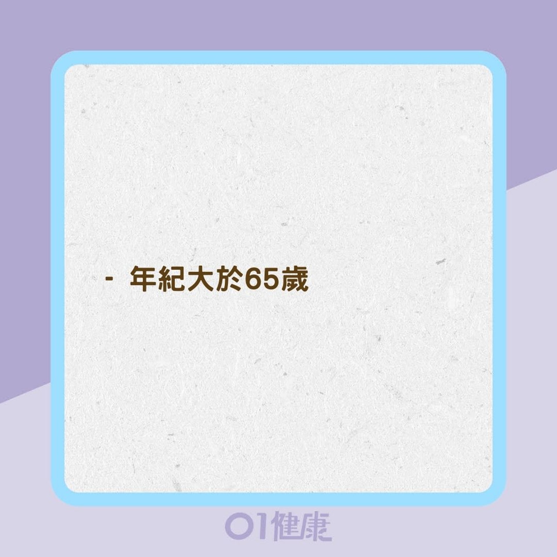 膽囊癌10大危險因子(01製圖) 膽囊癌10大危險因子(01製圖)