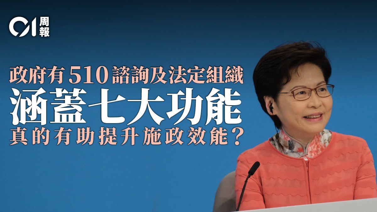 政務司主導15委員會 特區二把手淪「庶務二課課長」? 政務司主導15委員會 特區二把手淪「庶務二課課長」?
