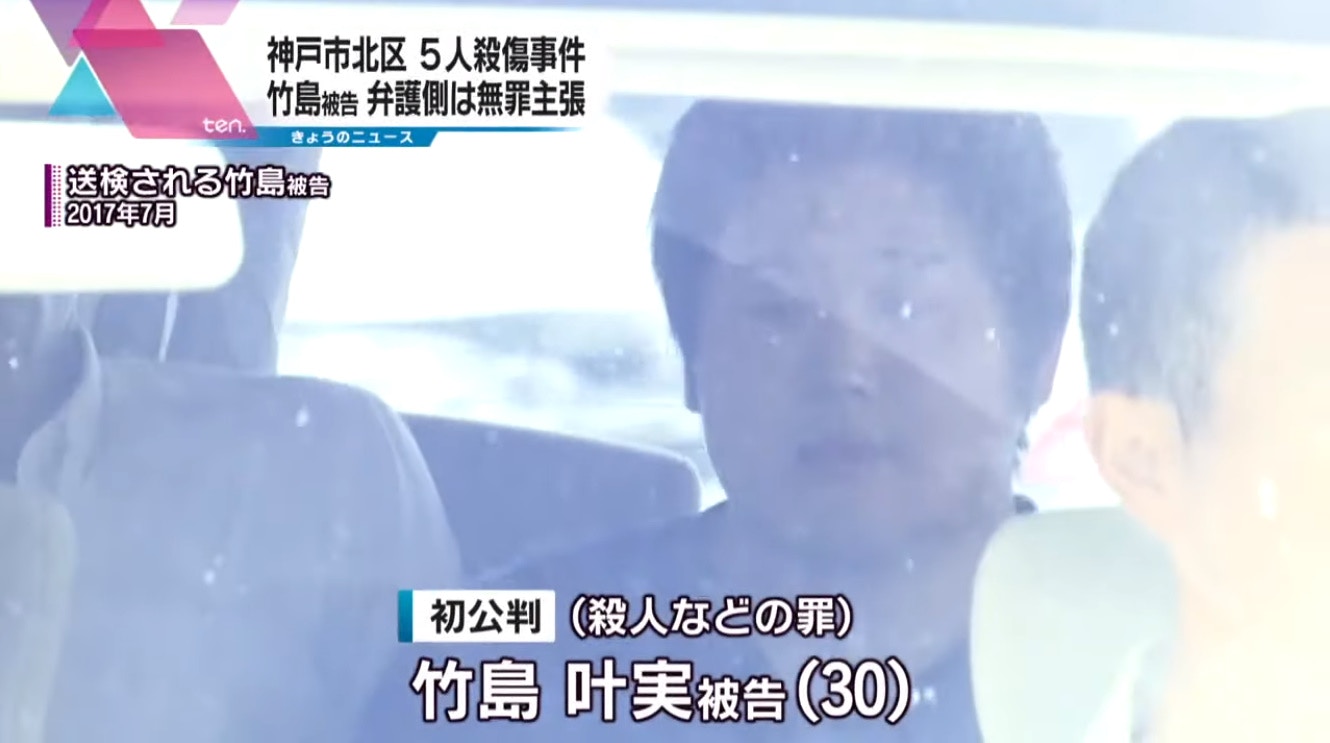 菜刀斬死祖父母 亂棍毆打親媽日本3屍案兇手因這理由竟判無罪 香港01 開罐