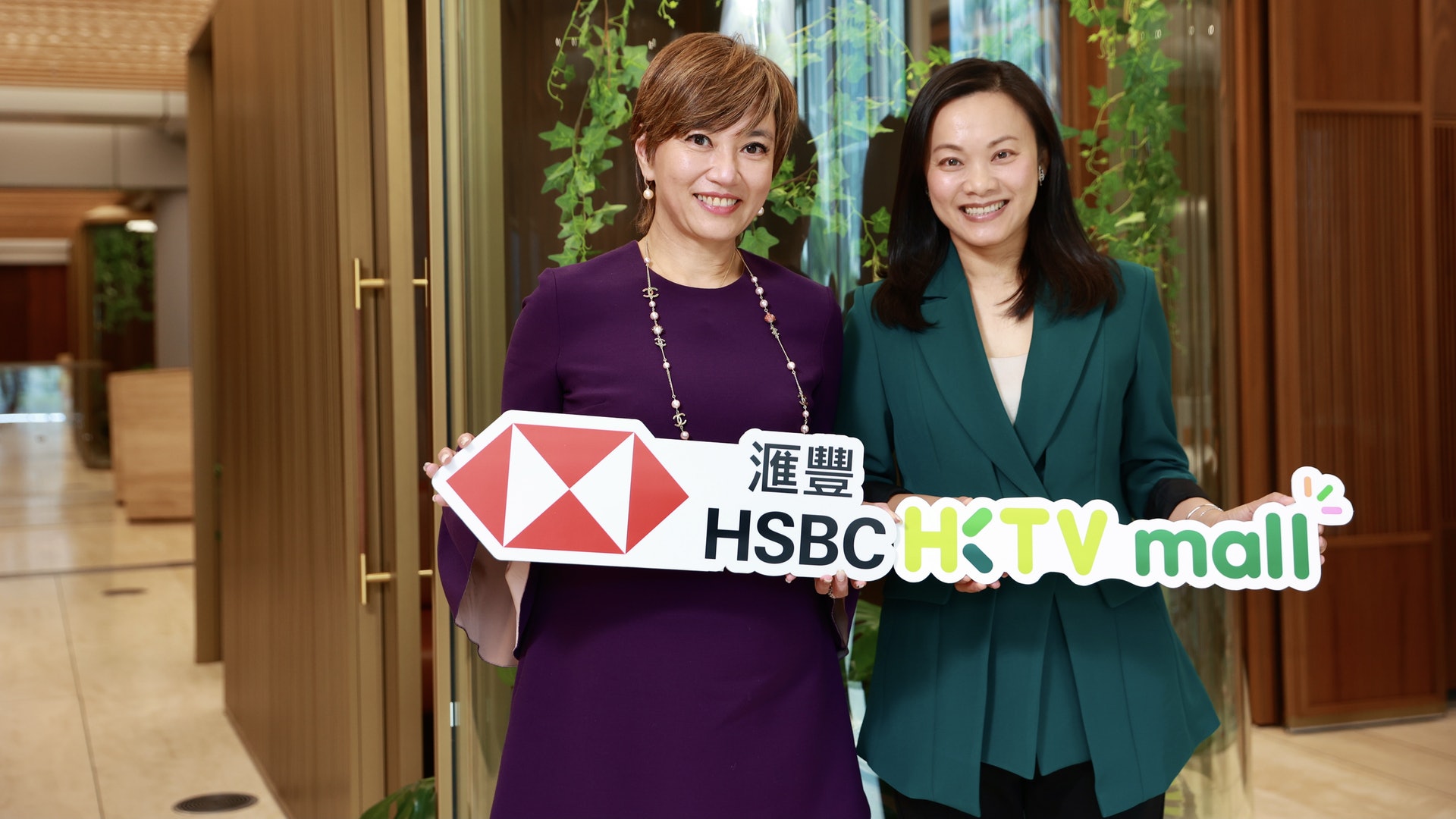 滙豐與HKTVmall攜手推數碼商戶融資計劃 最快20分鐘完成批核 滙豐與HKTVmall攜手推數碼商戶融資計劃 最快20分鐘完成批核