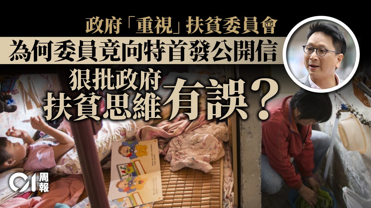 眾多委員會無實權 研究再多再好有何用? 眾多委員會無實權 研究再多再好有何用?